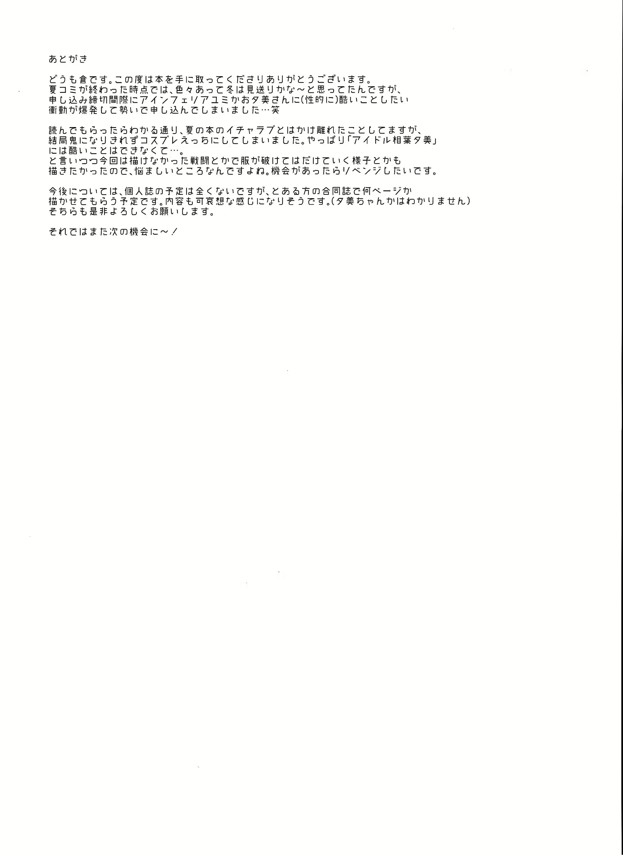 Content 2757106 - 19 페이지