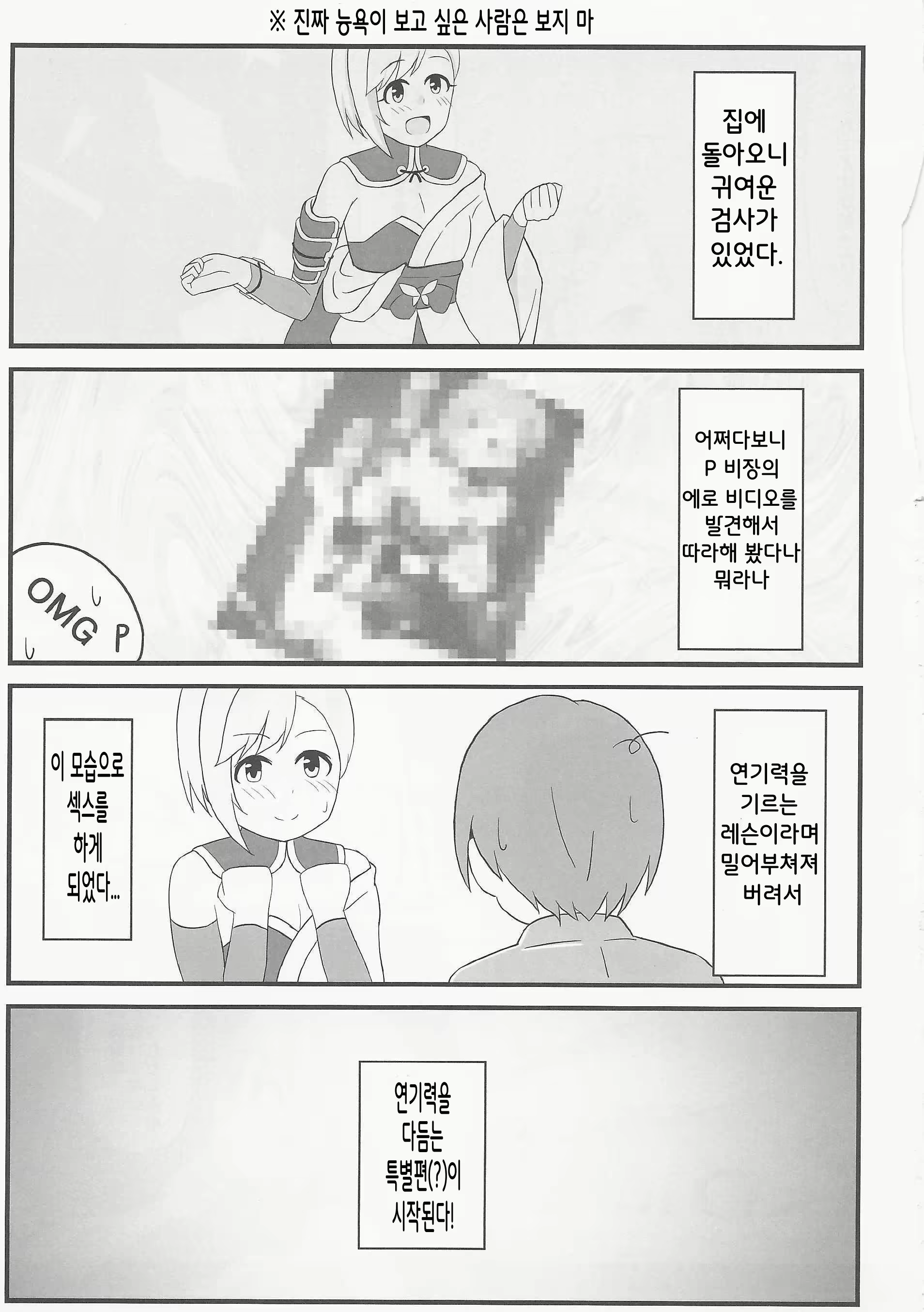 Content 2757106 - 3 페이지