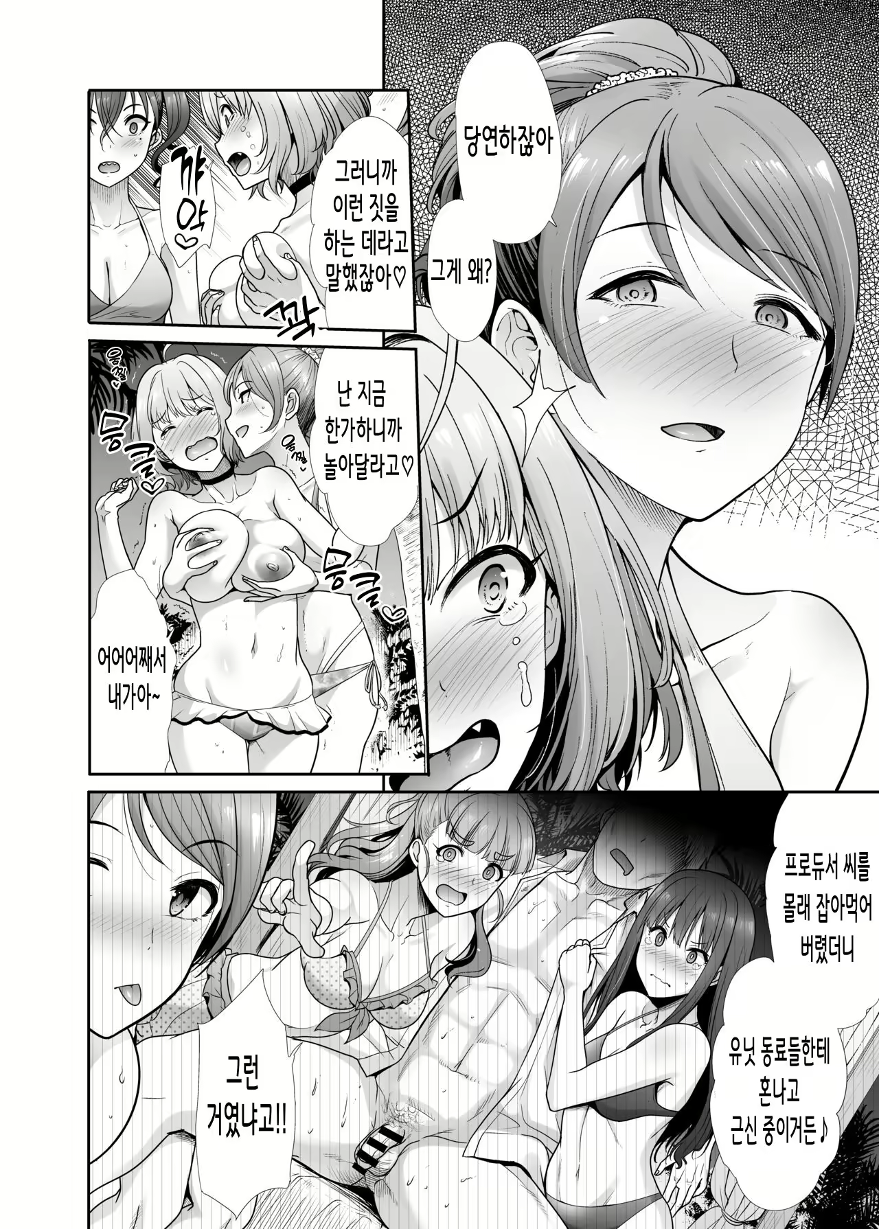 Content 2757107 - 24 페이지