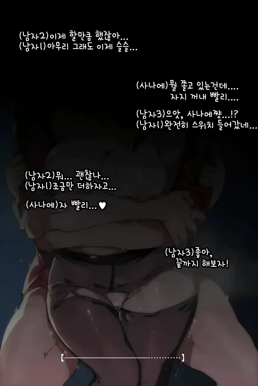 Content 2757109 - 33 페이지