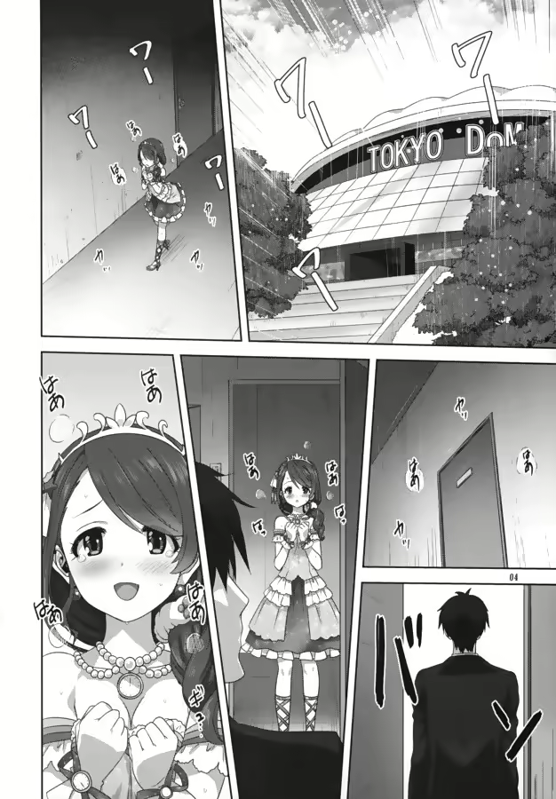 Content 2757112 - 4 페이지