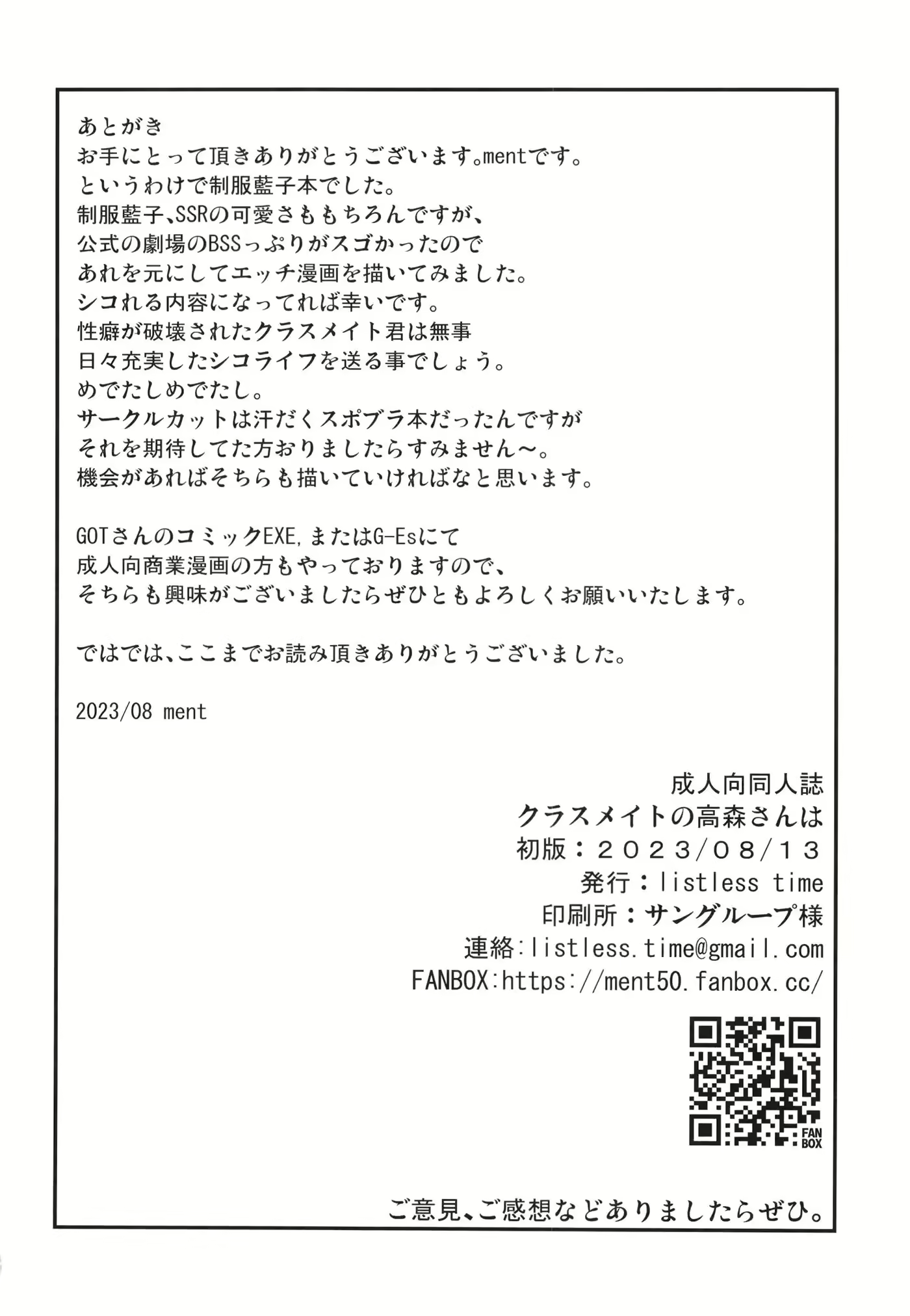 Content 2757115 - 30 페이지