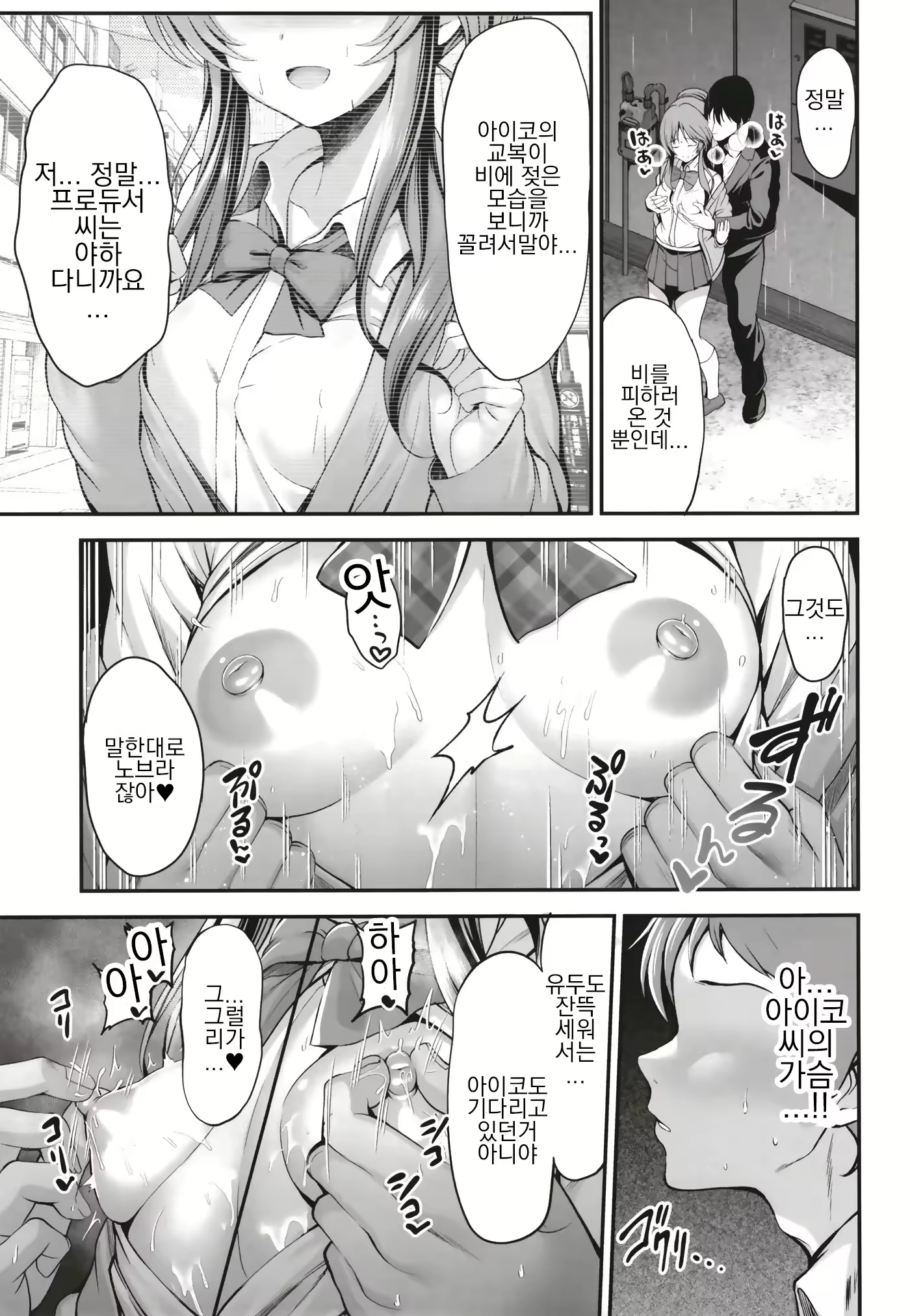 Content 2757115 - 5 페이지