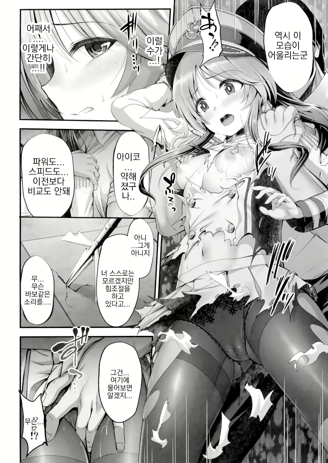 Content 2757116 - 20 페이지
