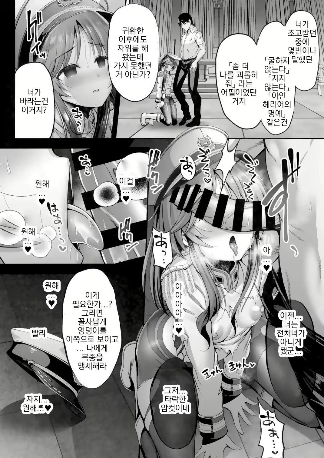 Content 2757116 - 22 페이지