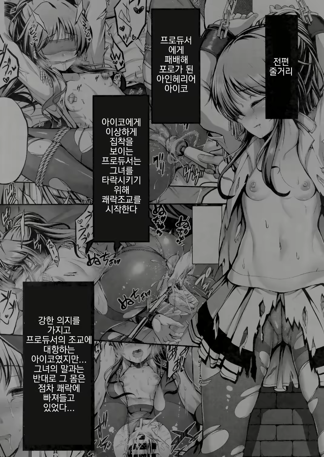 Content 2757116 - 3 페이지