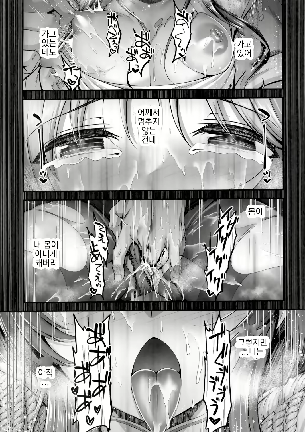 Content 2757116 - 9 페이지