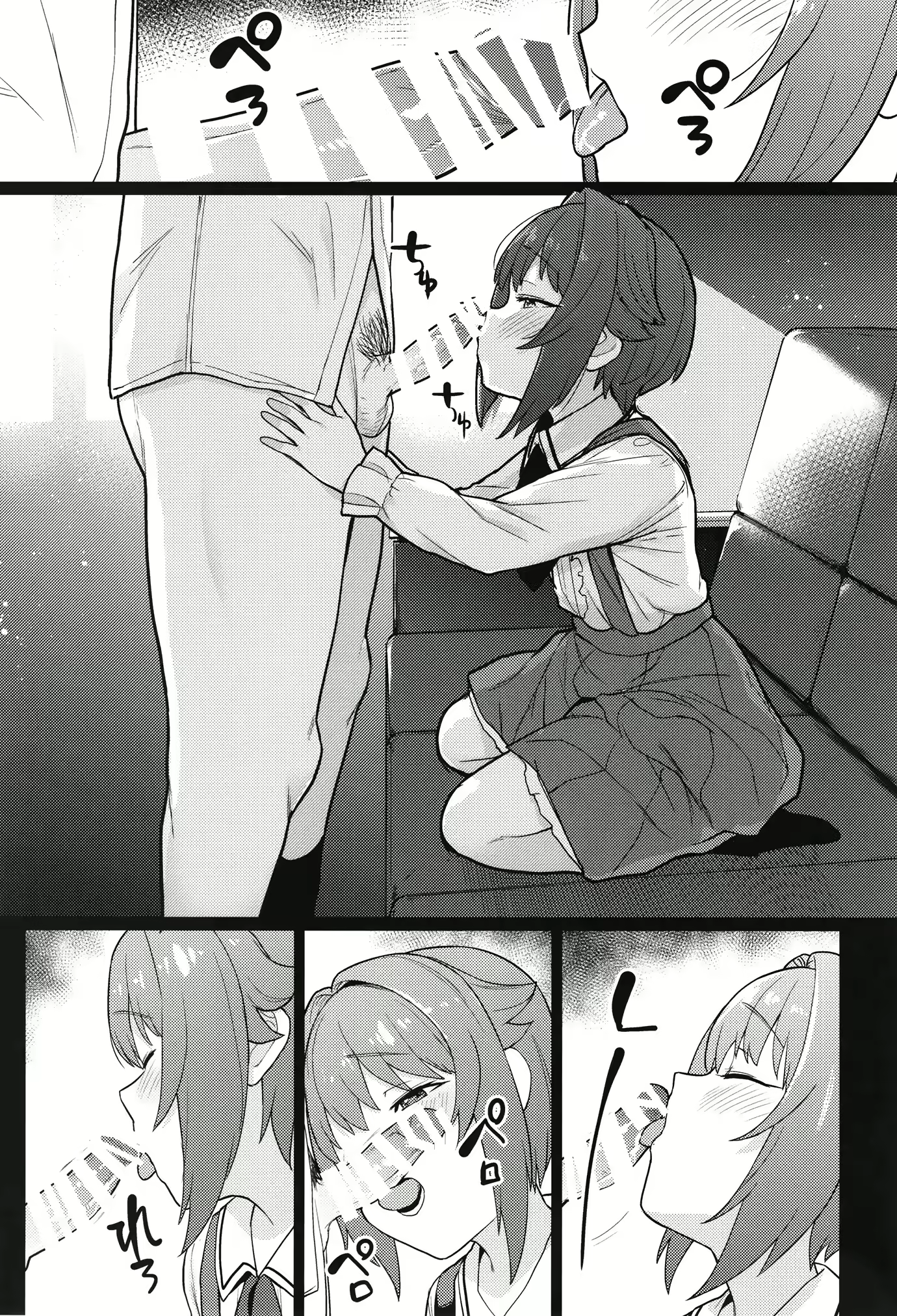 Content 2757118 - 3 페이지