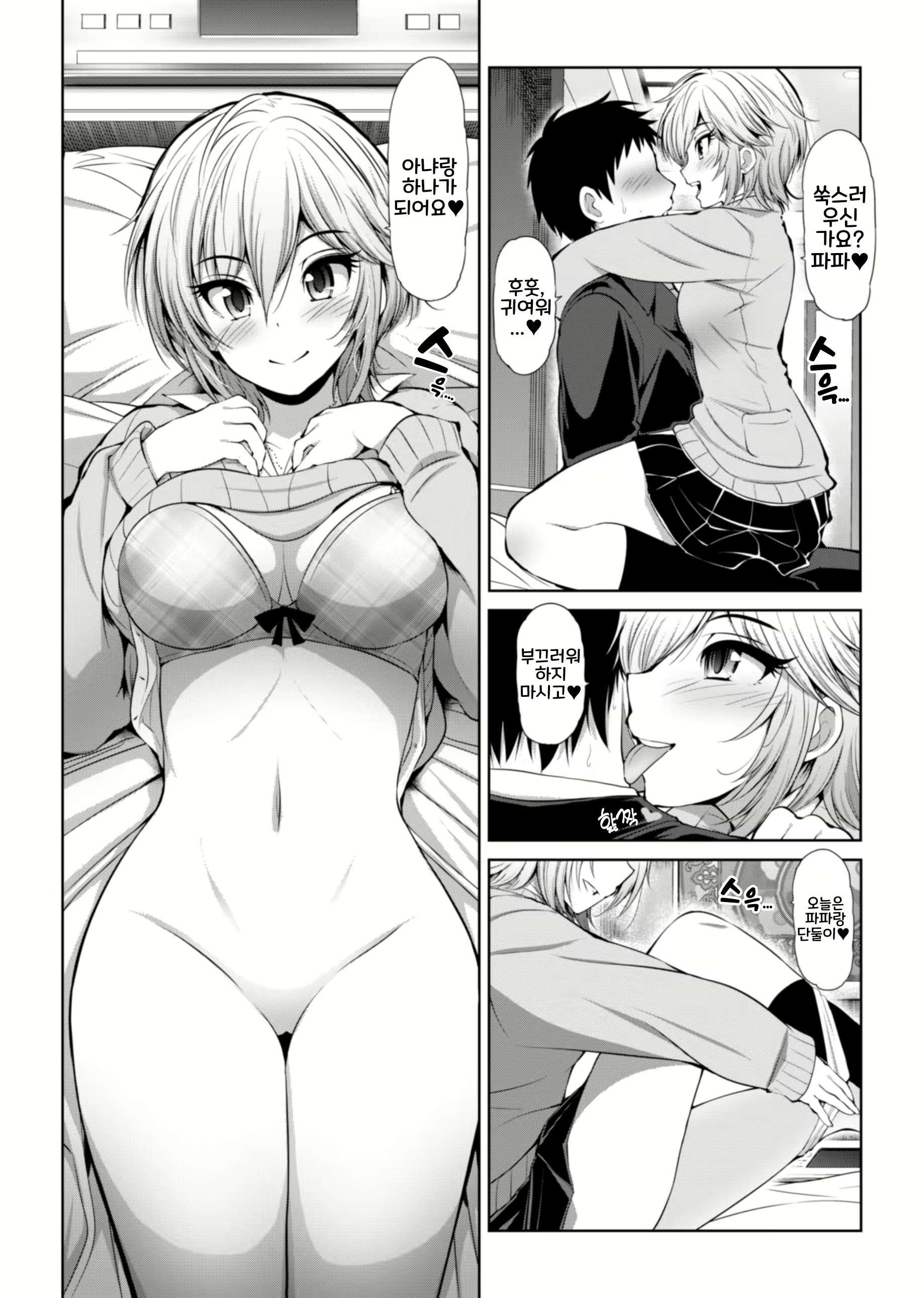 Content 2757123 - 13 페이지