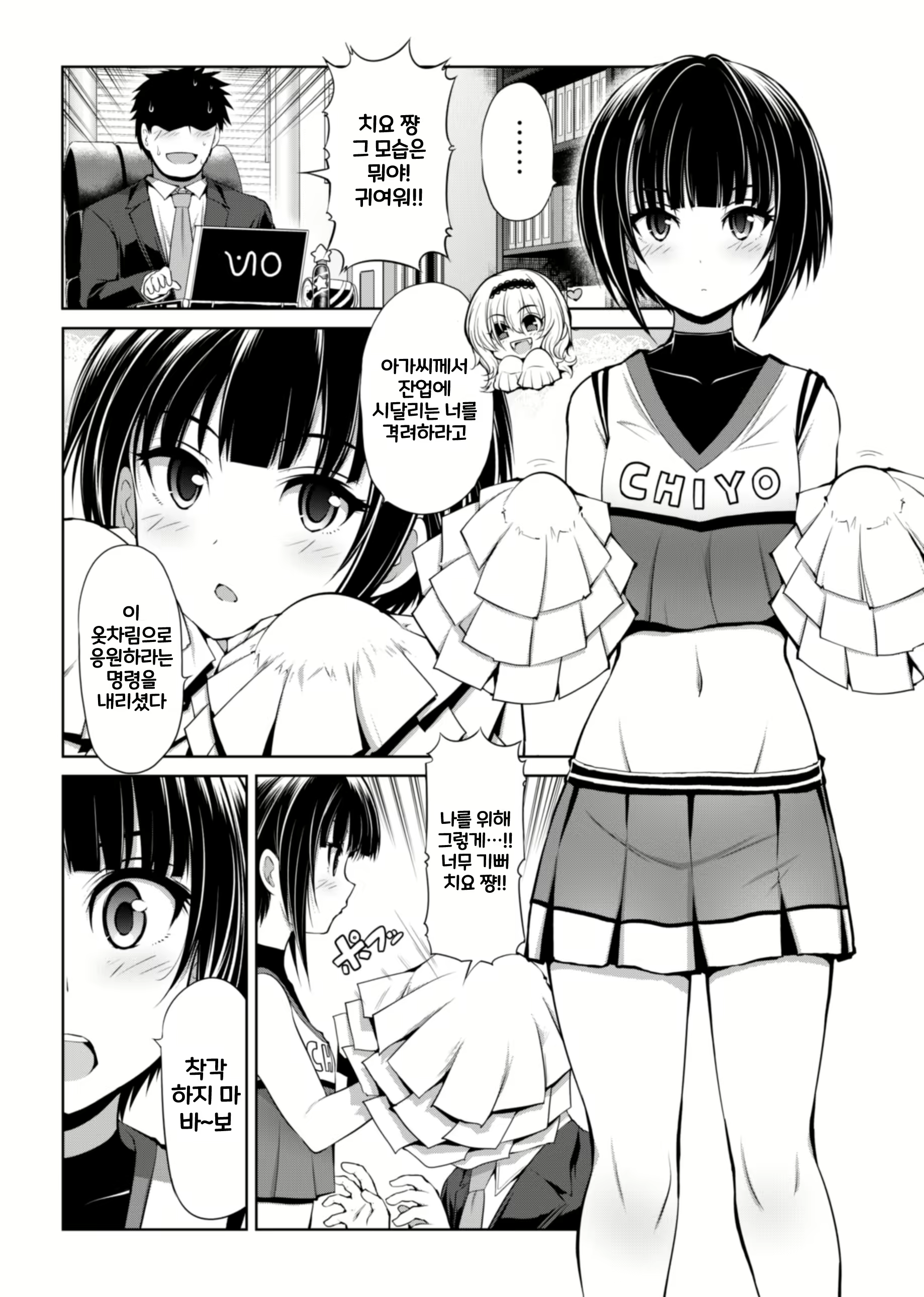 Content 2757123 - 15 페이지