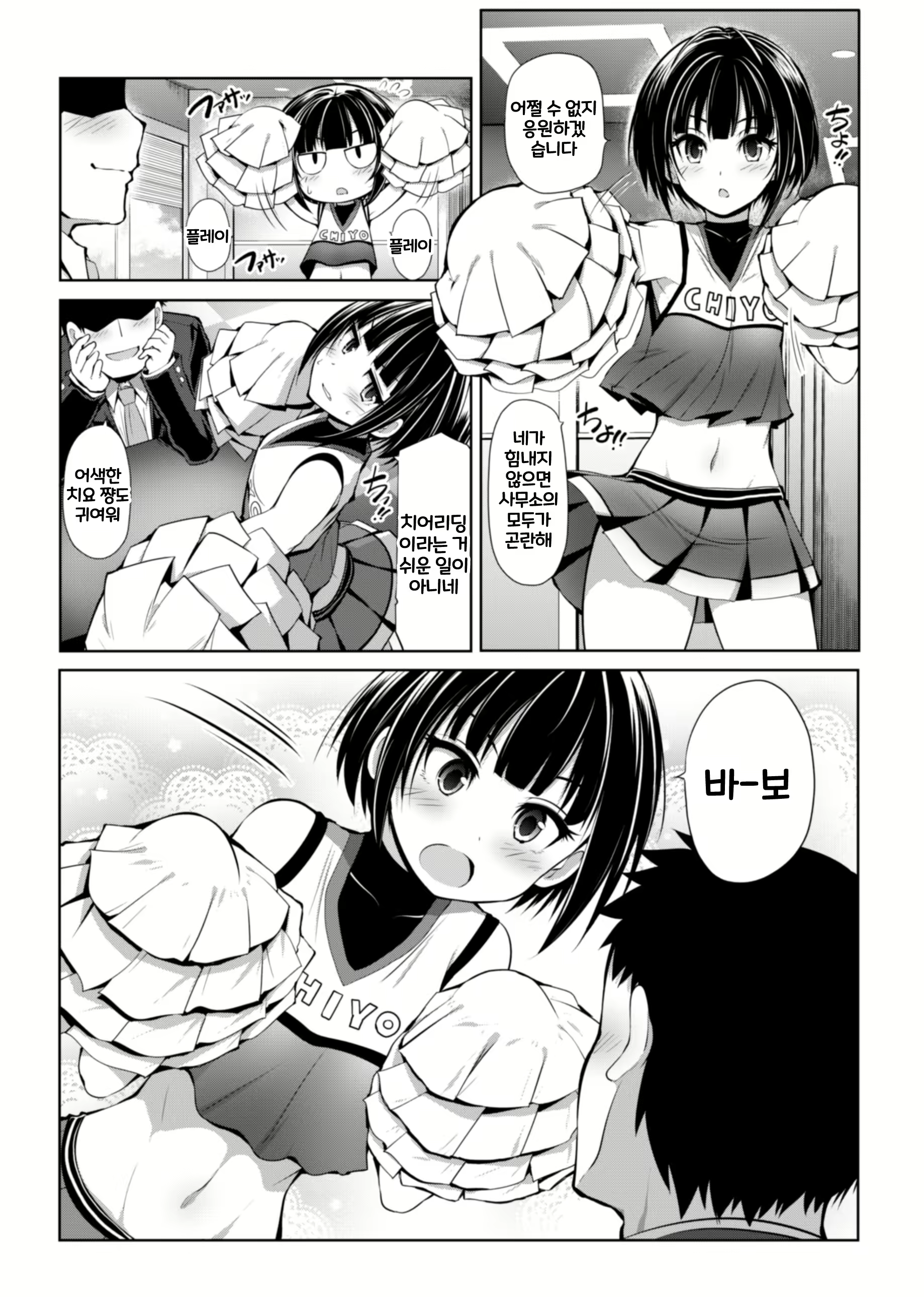 Content 2757123 - 16 페이지