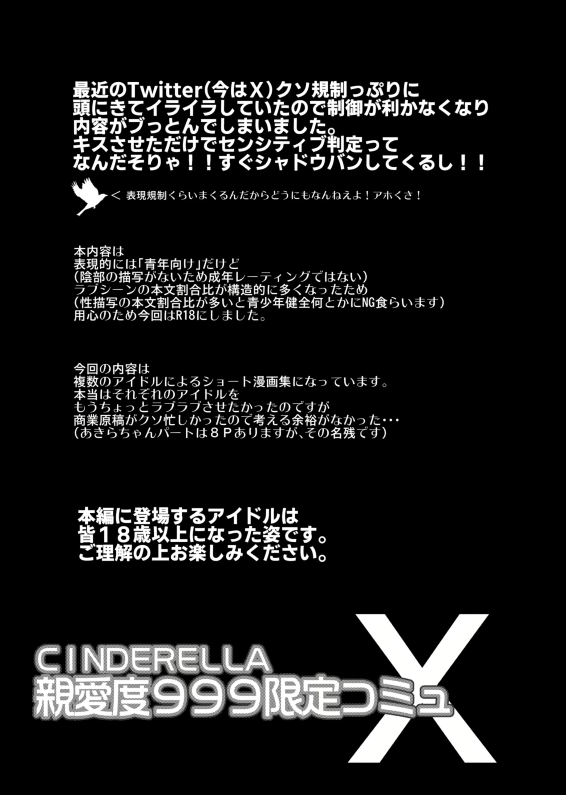 Content 2757123 - 2 페이지