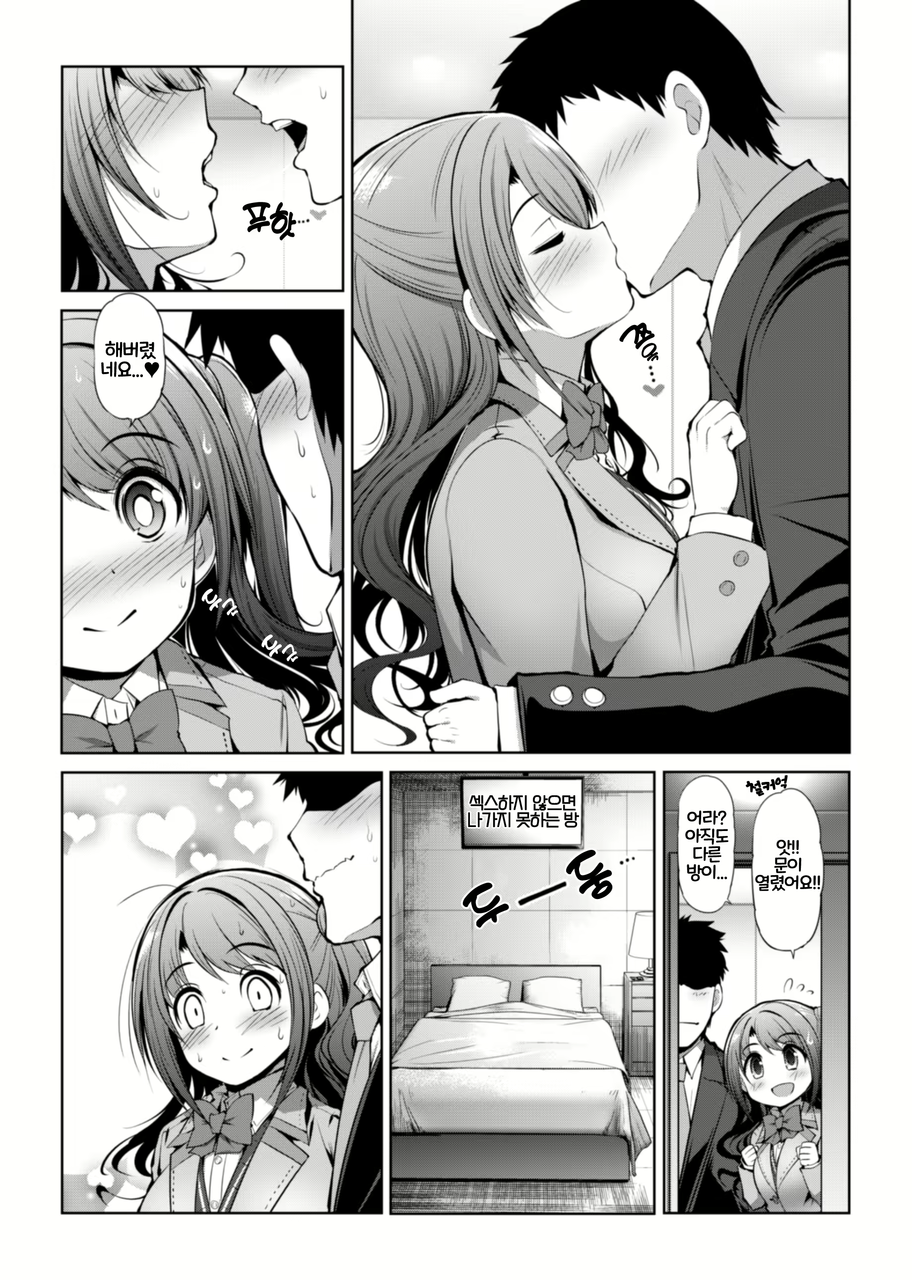 Content 2757123 - 20 페이지