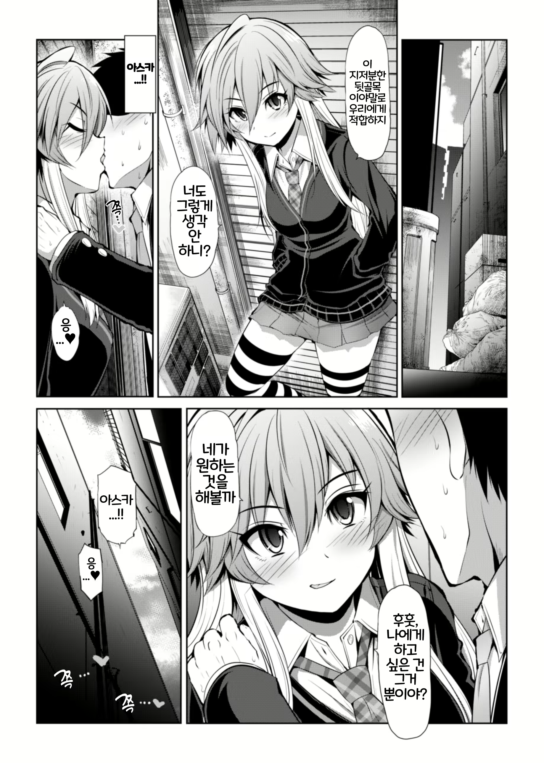 Content 2757123 - 24 페이지