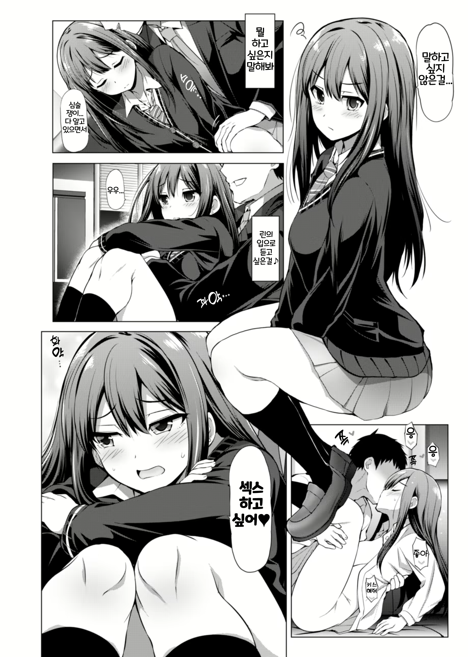 Content 2757123 - 35 페이지
