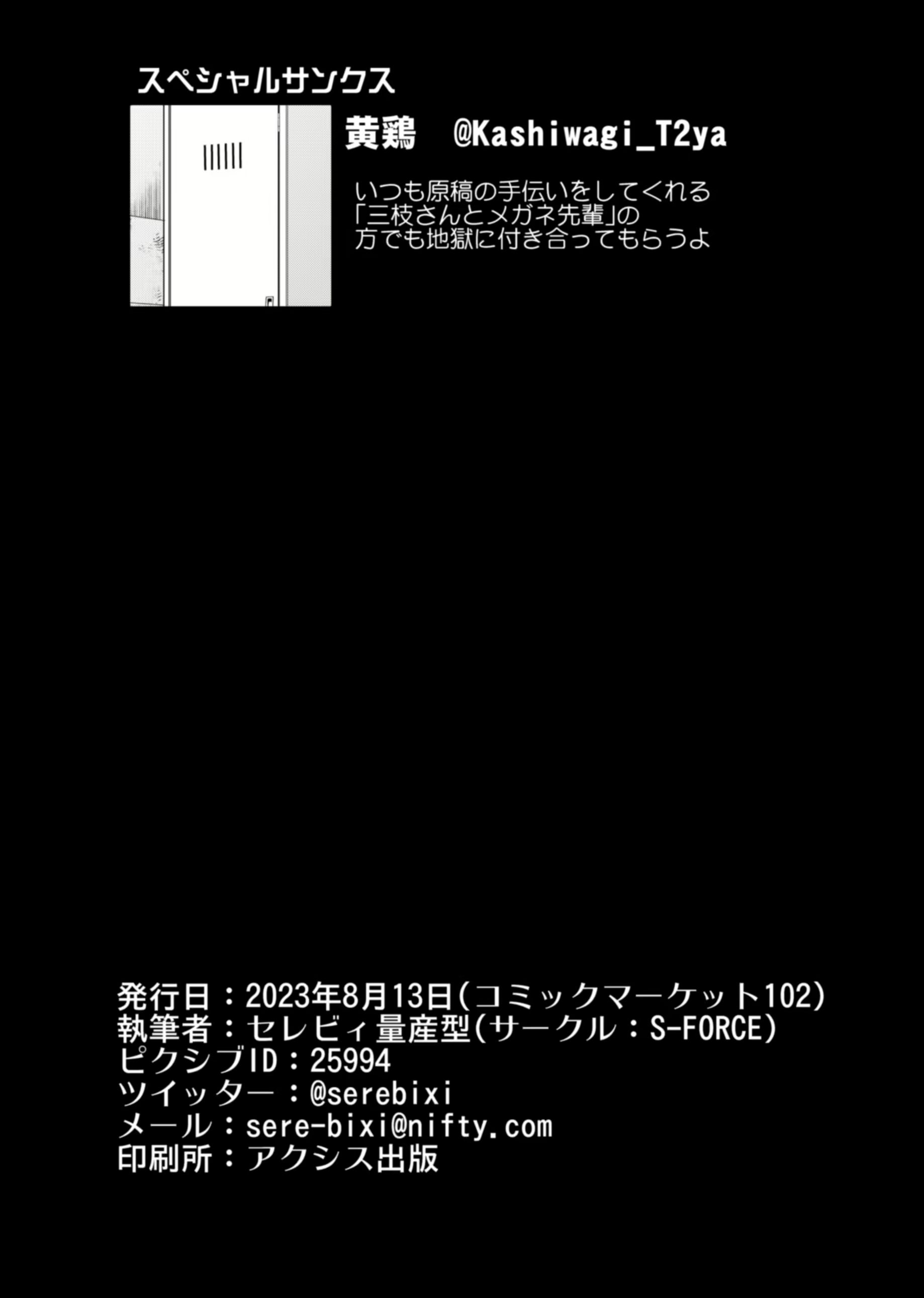 Content 2757123 - 41 페이지