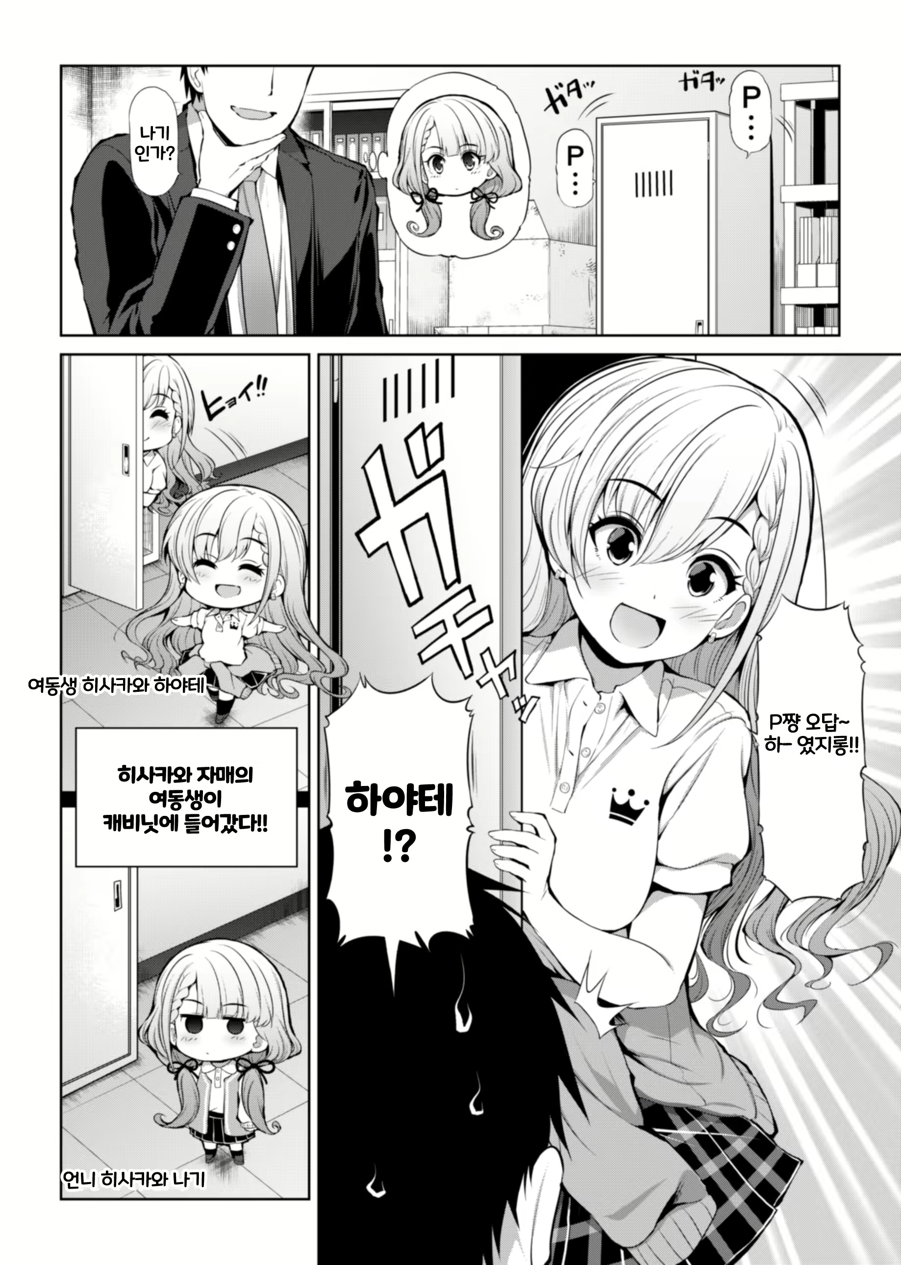 Content 2757123 - 7 페이지