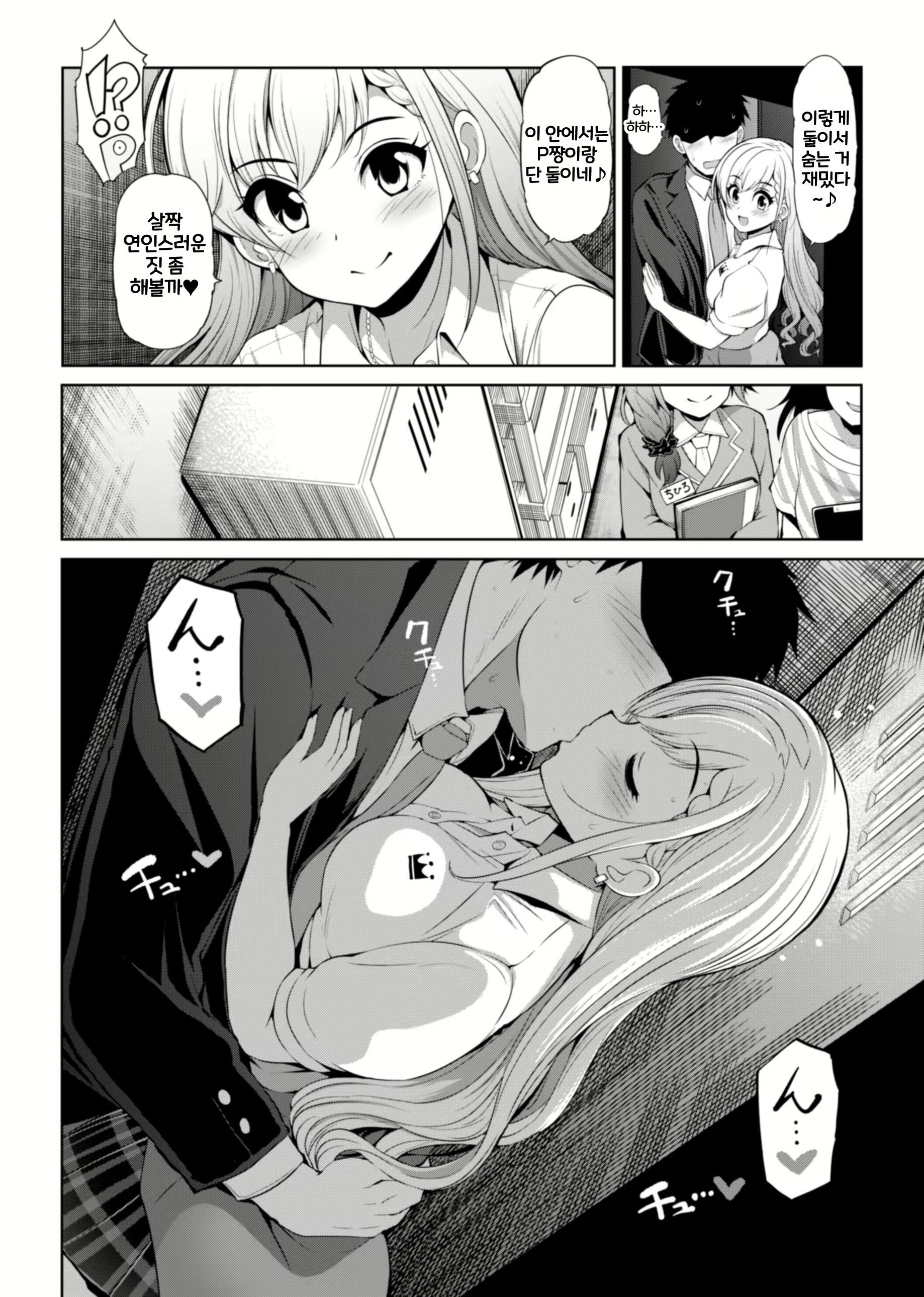Content 2757123 - 9 페이지