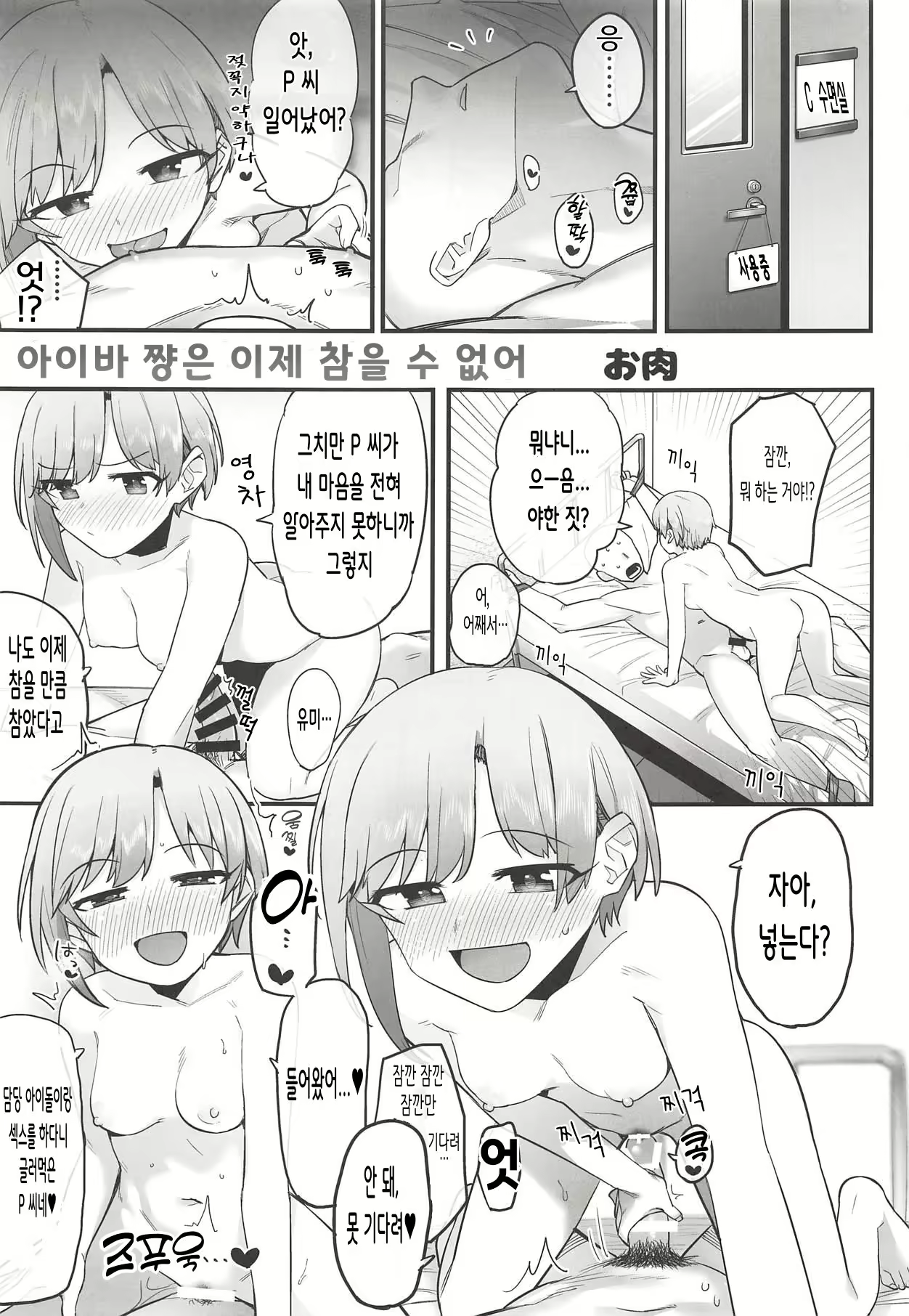 Content 2757125 - 15 페이지