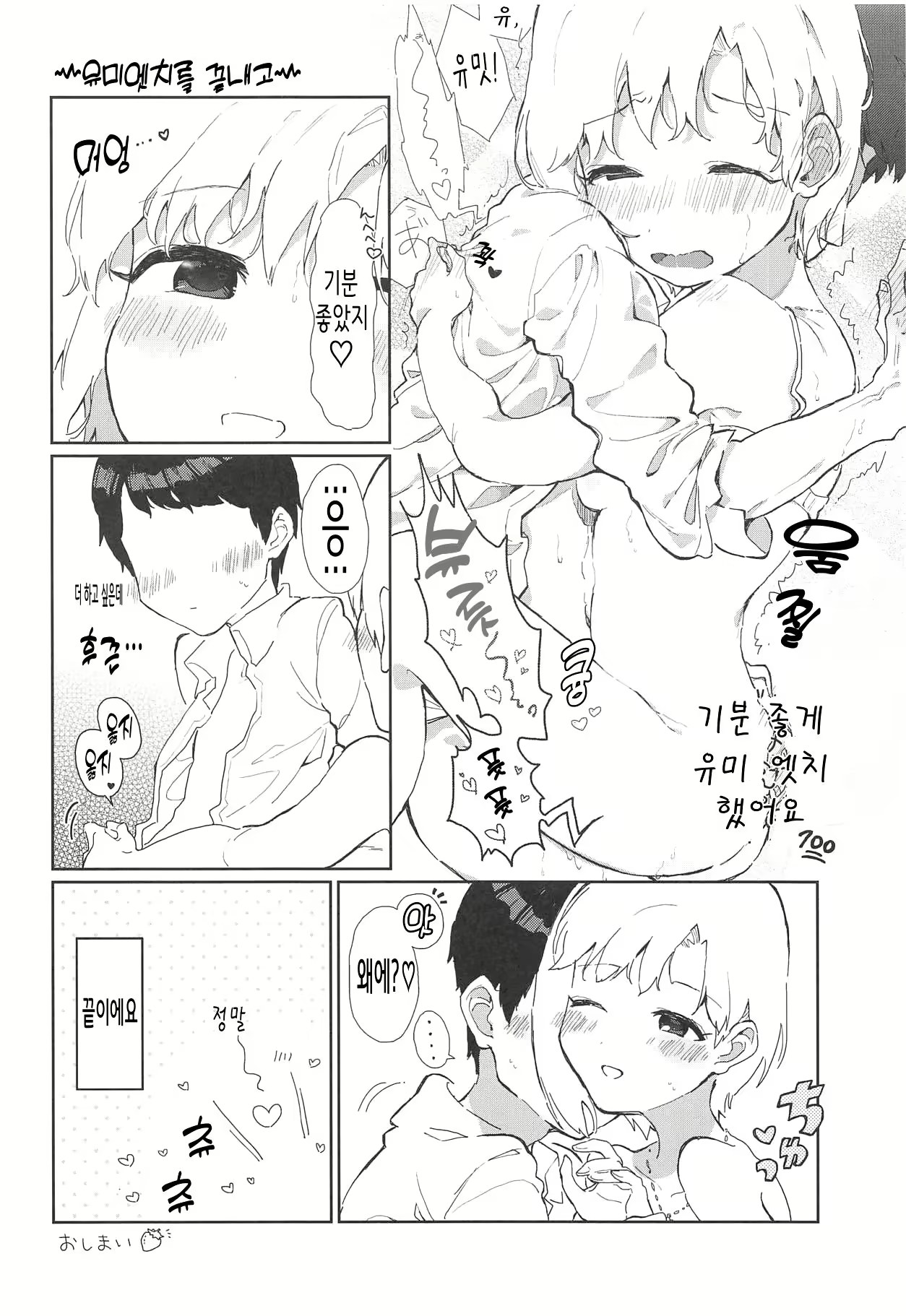 Content 2757125 - 24 페이지