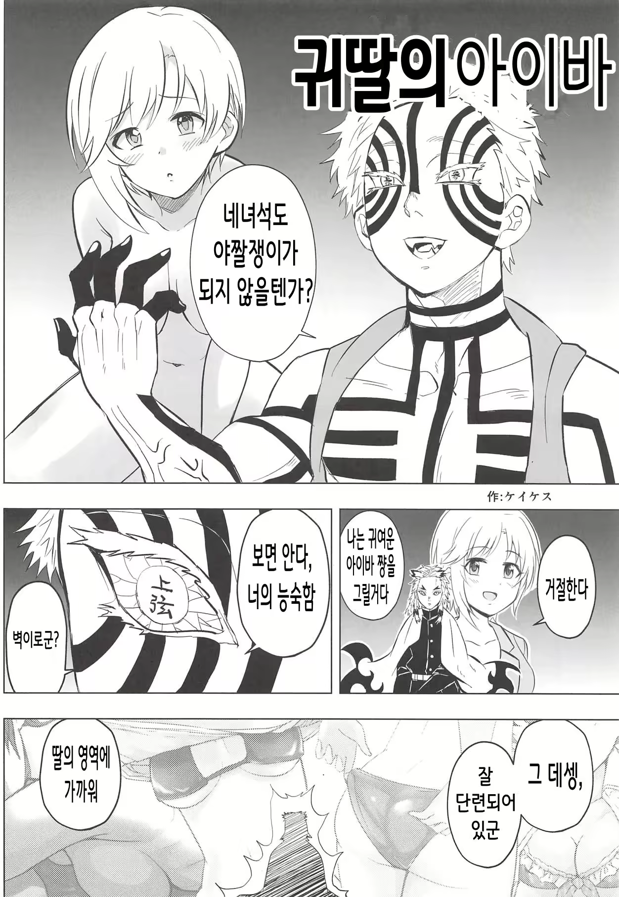 Content 2757125 - 36 페이지