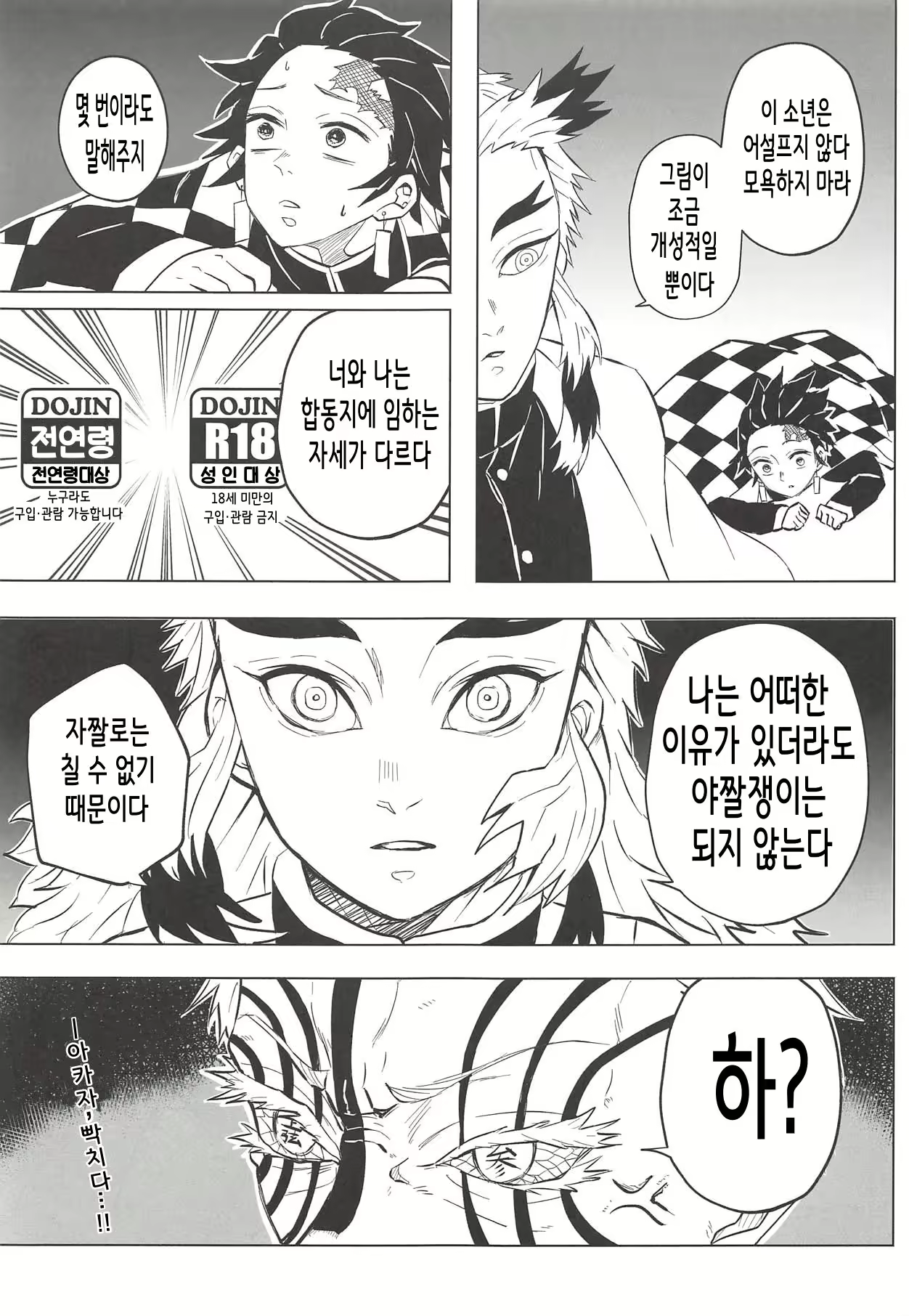 Content 2757125 - 39 페이지