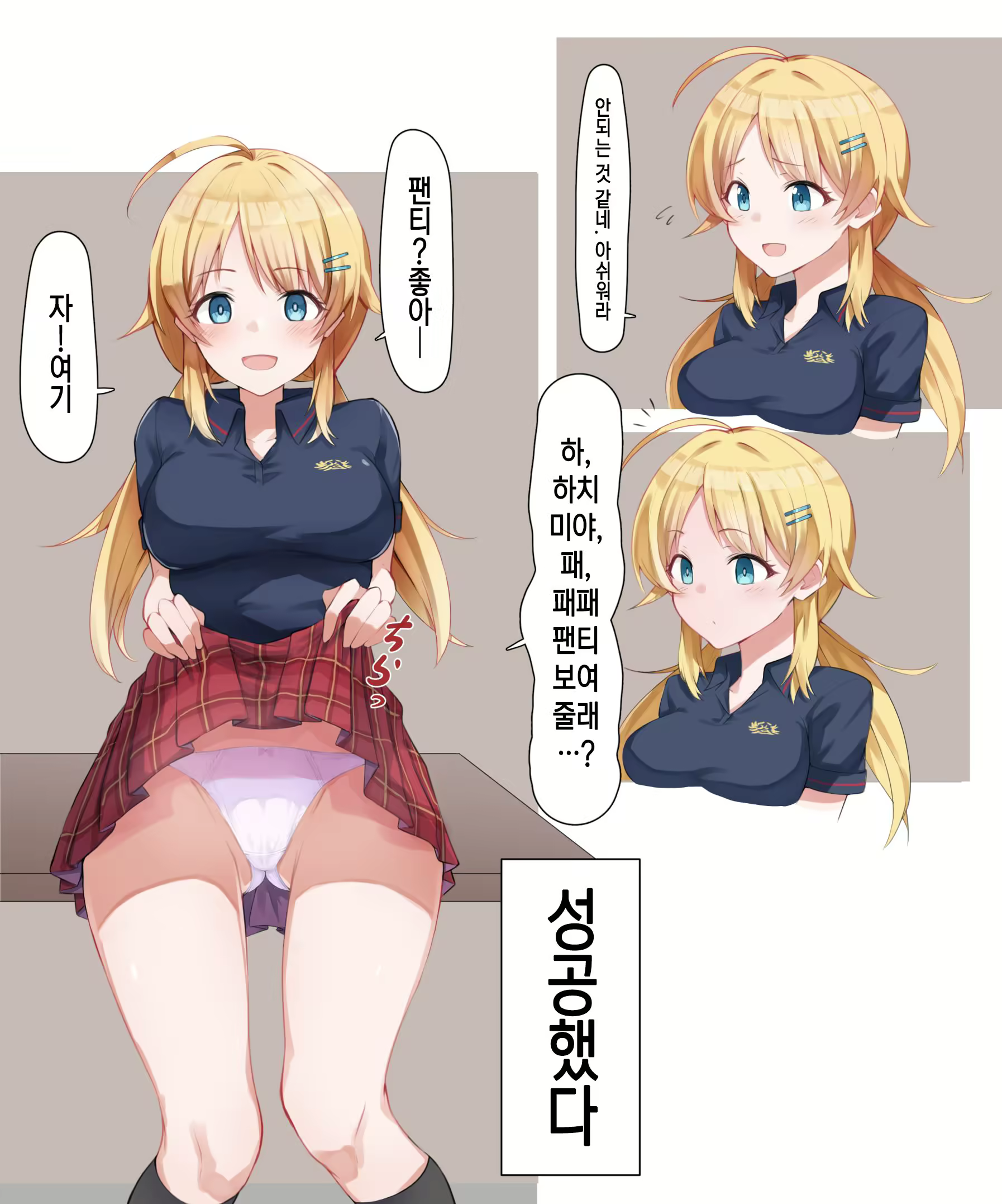 Content 2757129 - 2 페이지