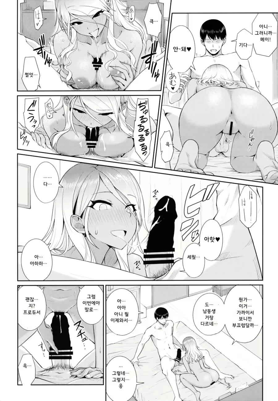 Content 2757130 - 13 페이지