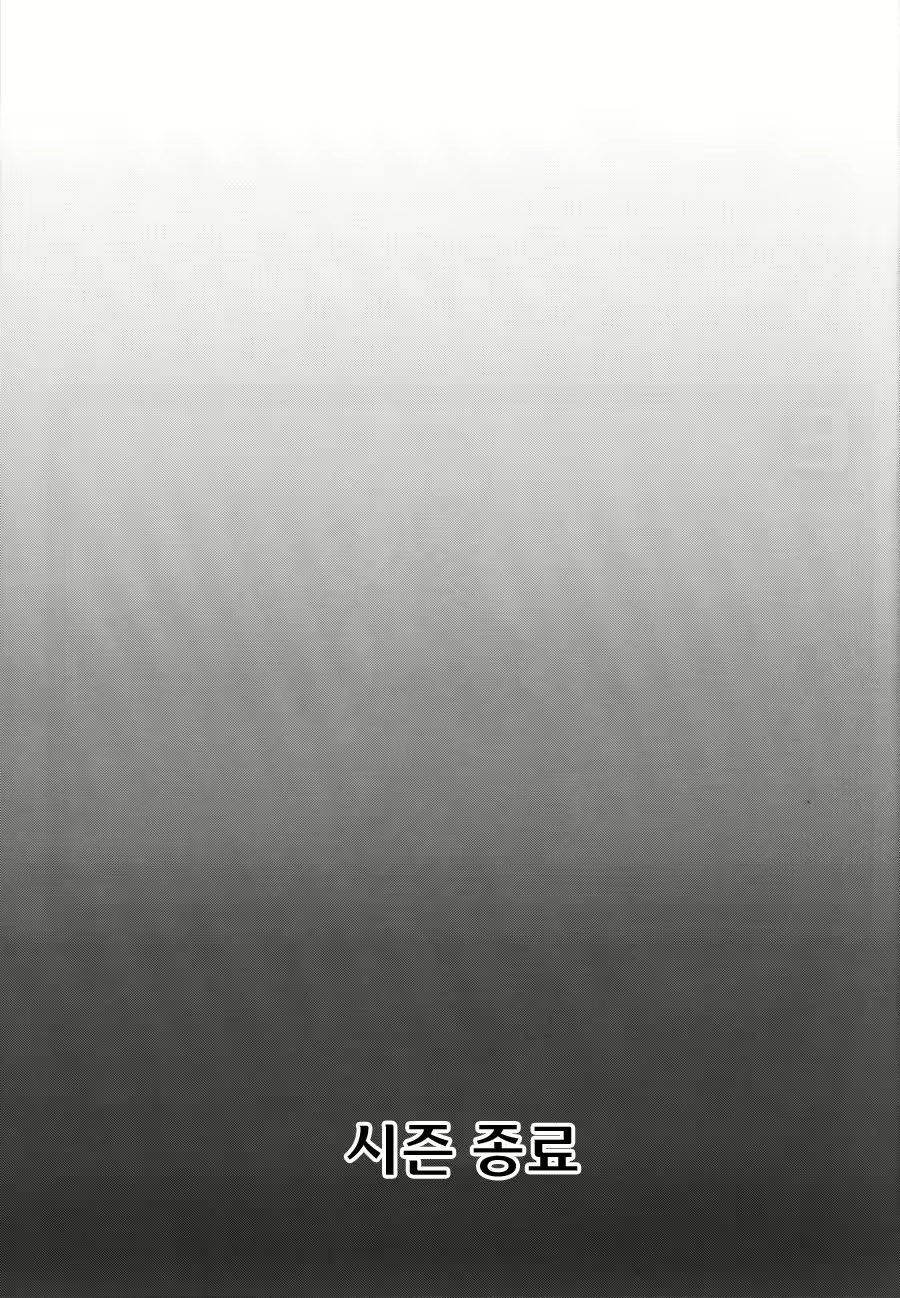 Content 2757130 - 18 페이지