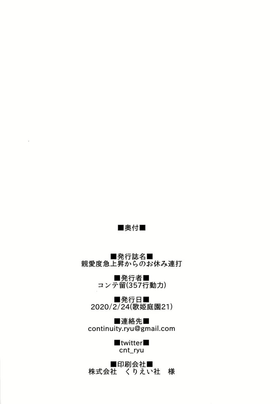 Content 2757130 - 21 페이지