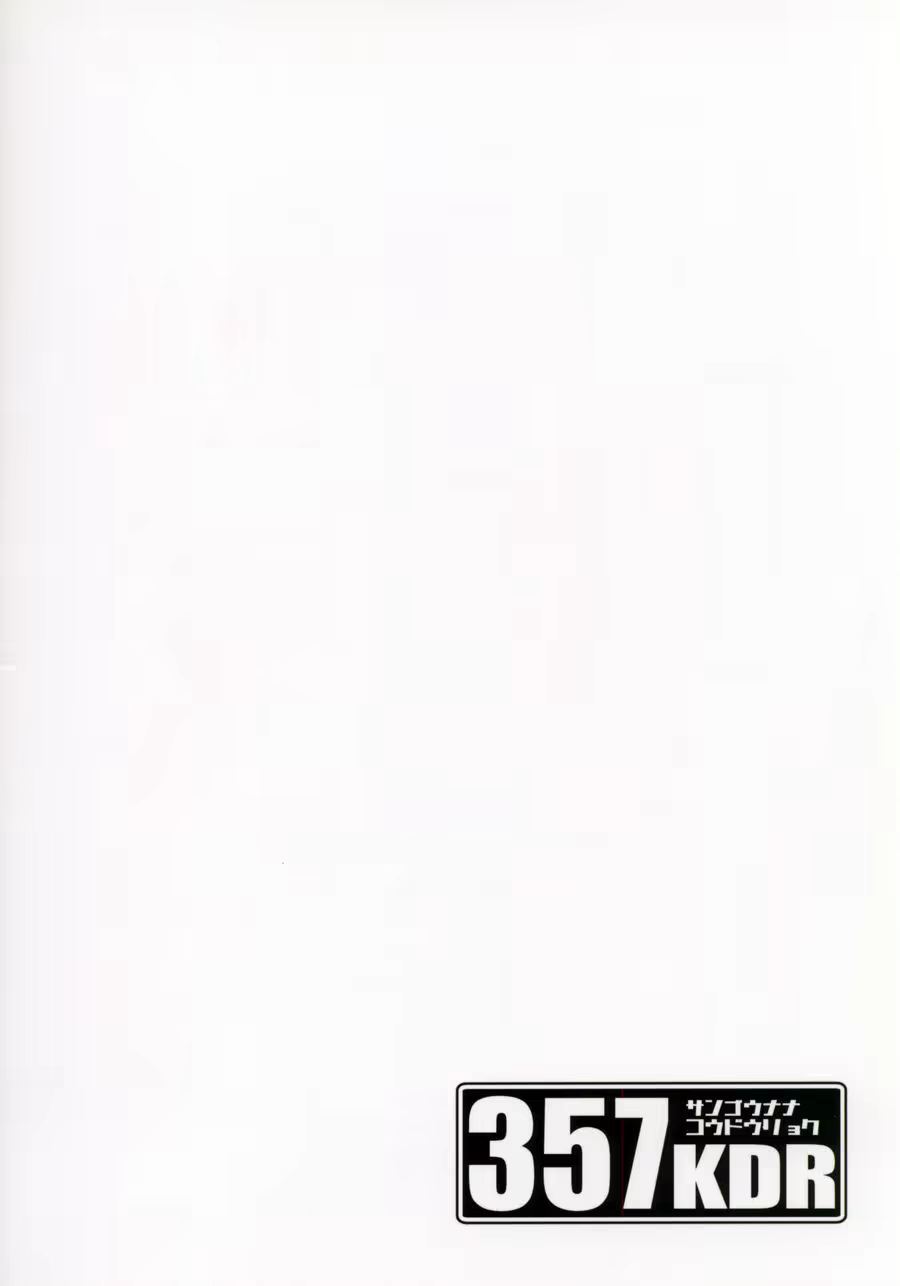 Content 2757130 - 22 페이지