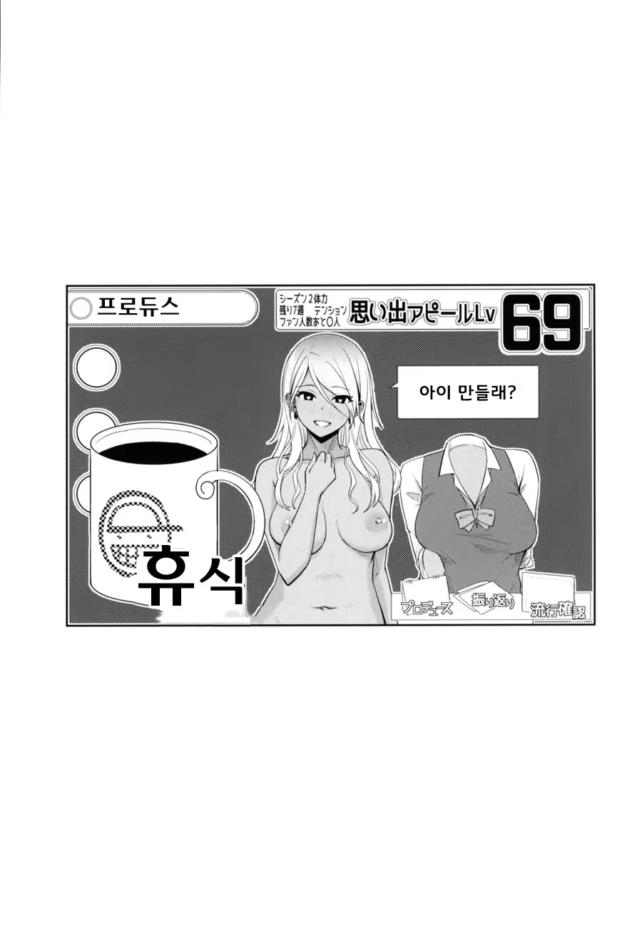 Content 2757130 - 6 페이지
