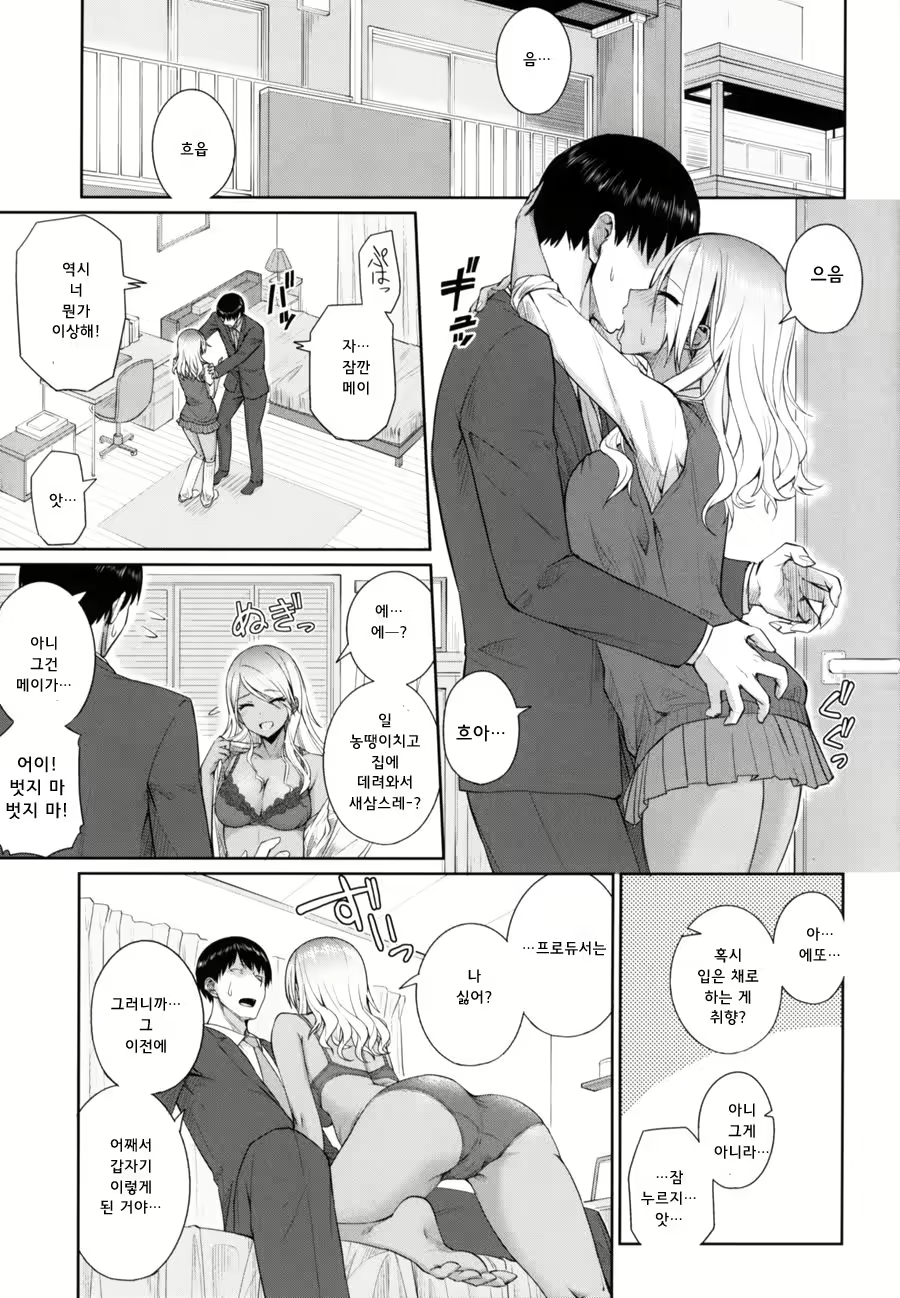 Content 2757130 - 8 페이지