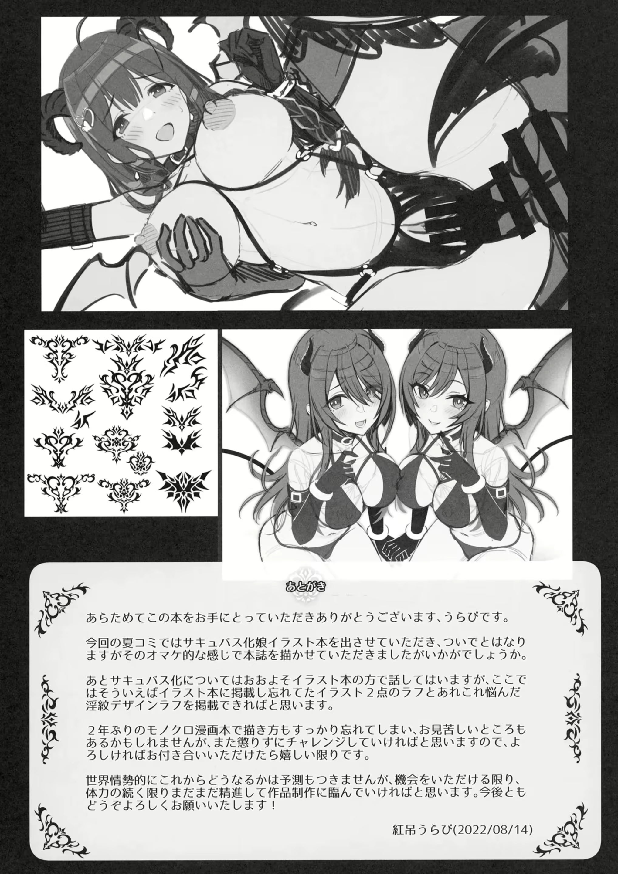 Content 2757132 - 17 페이지