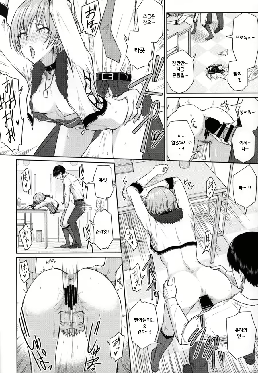 Content 2757133 - 11 페이지
