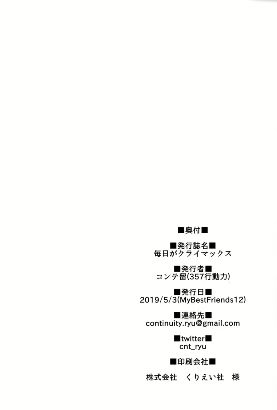 Content 2757133 - 21 페이지