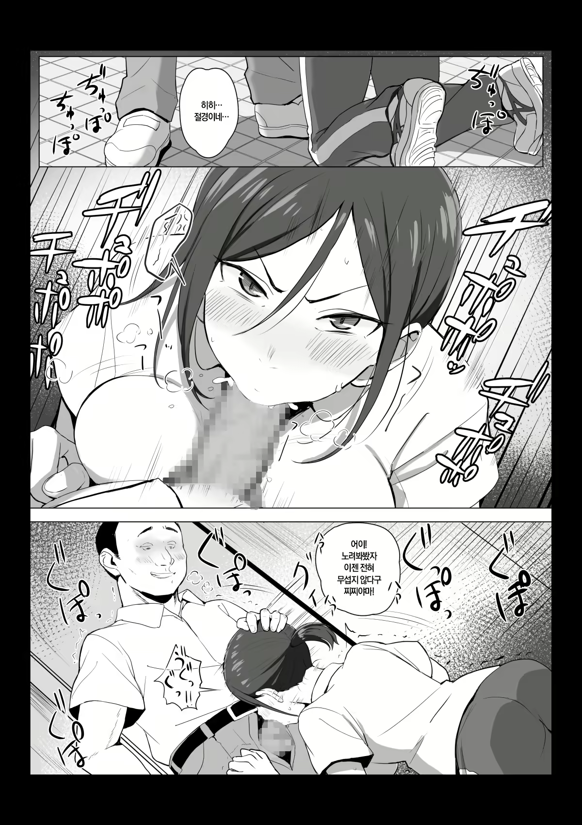 Content 2757200 - 11 페이지