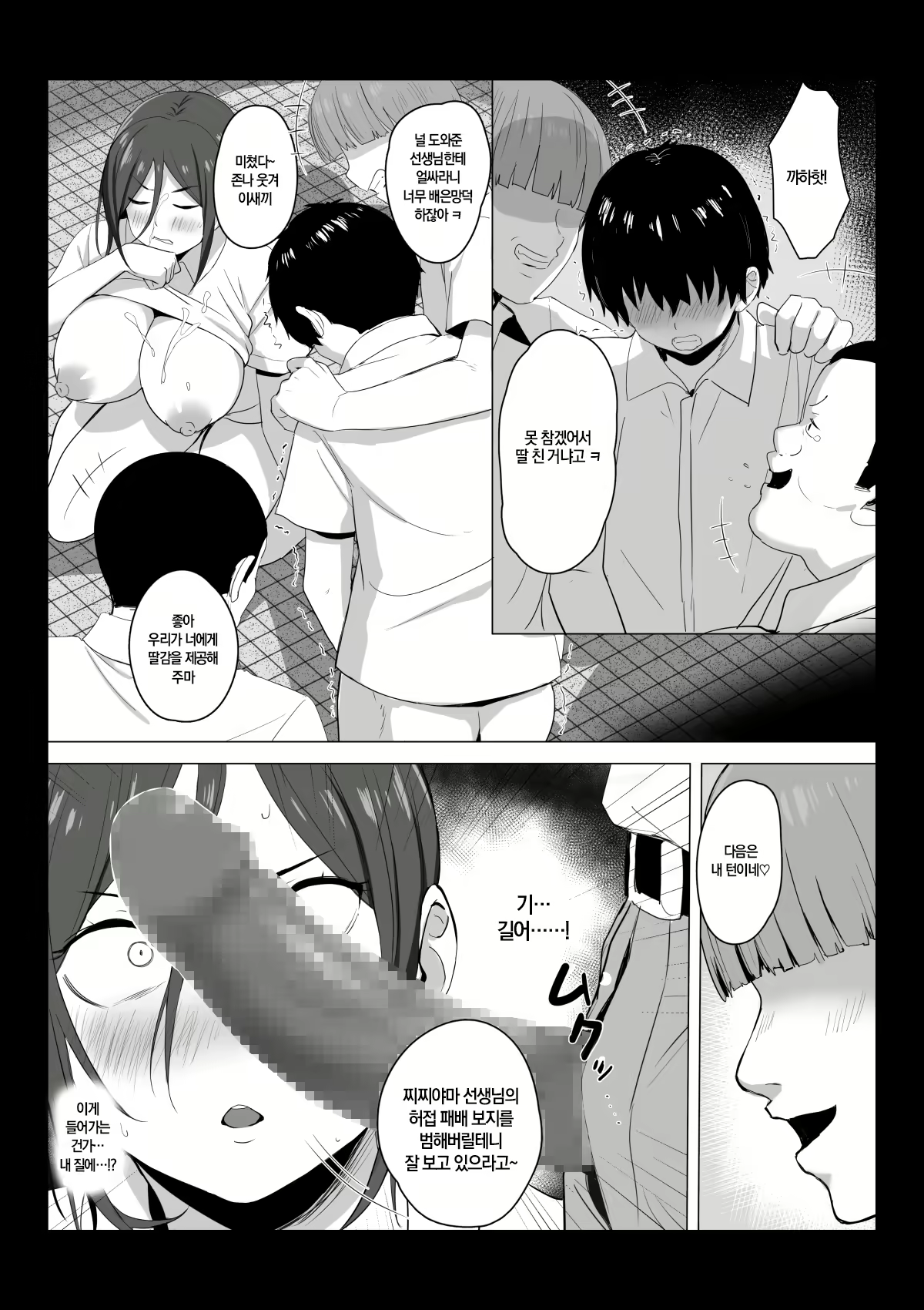 Content 2757200 - 27 페이지
