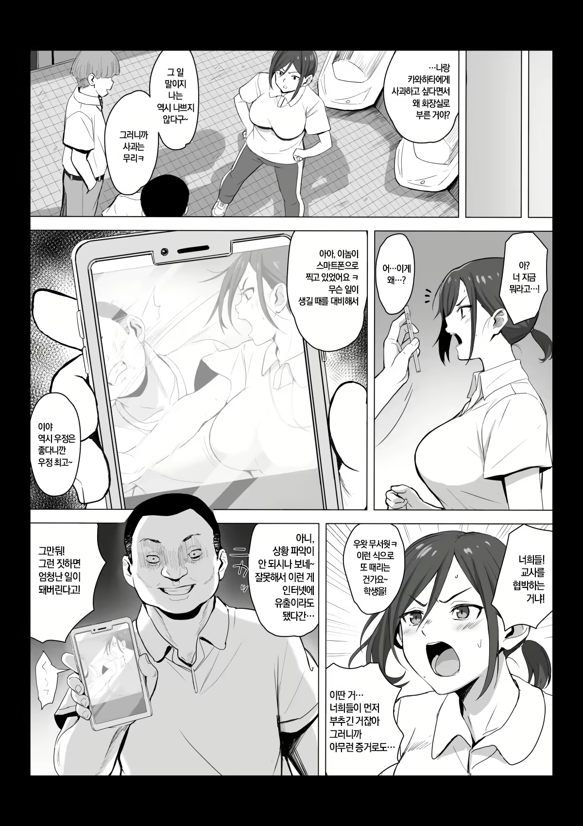 Content 2757200 - 9 페이지