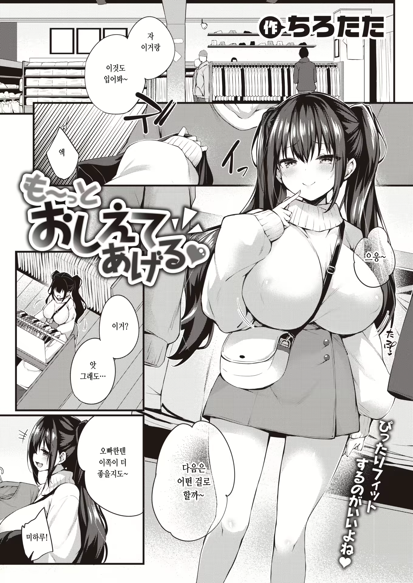Content 2757210 - 1 페이지