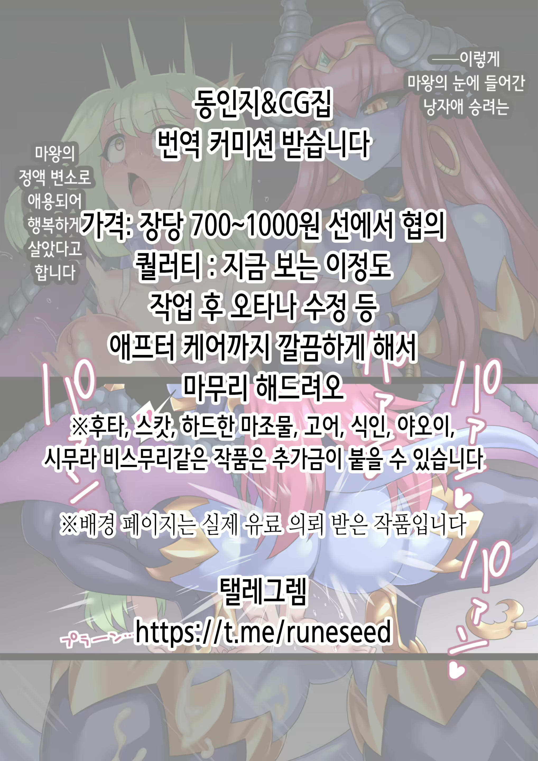 Content 2757210 - 21 페이지