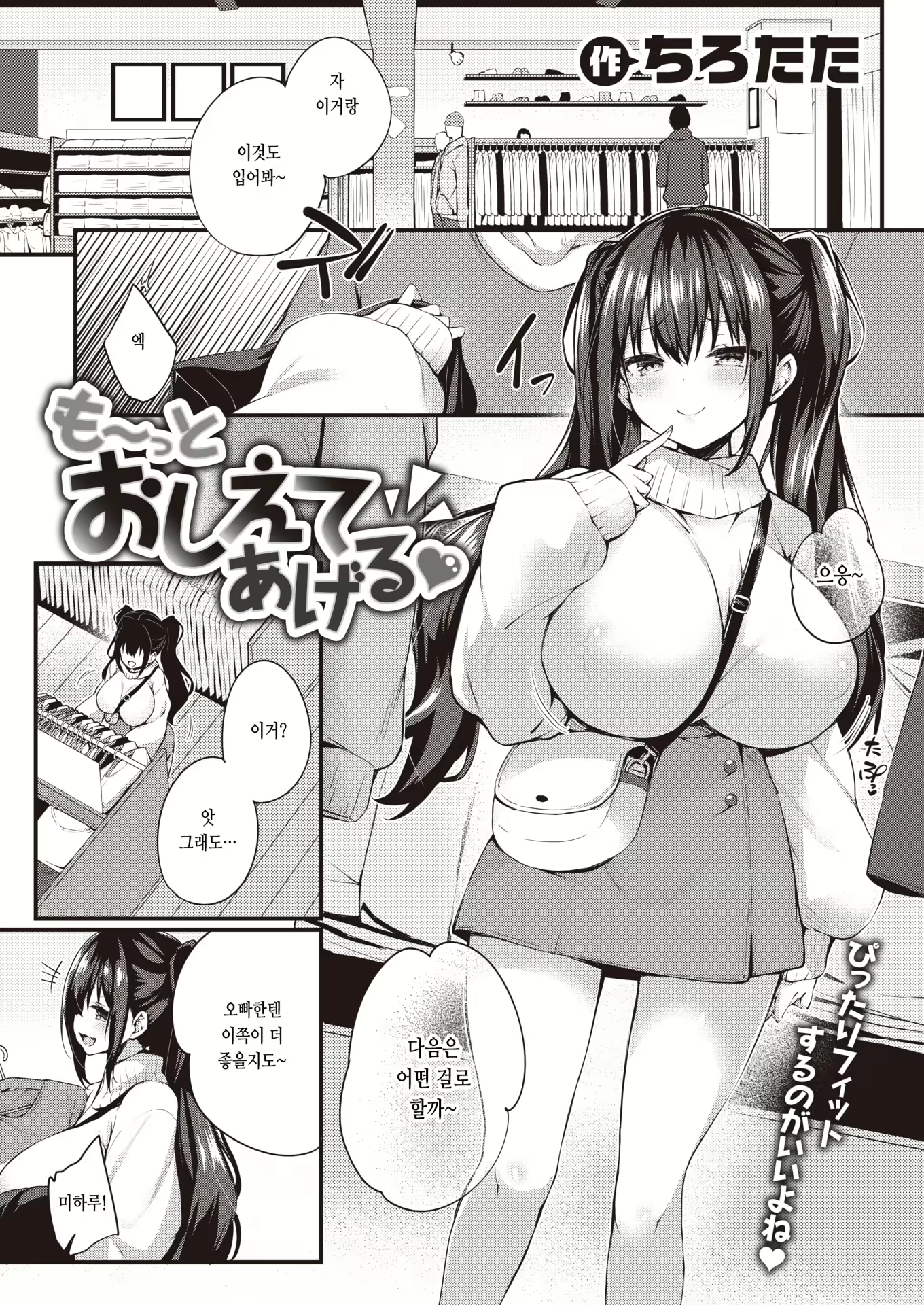 Content 2757212 - 1 페이지
