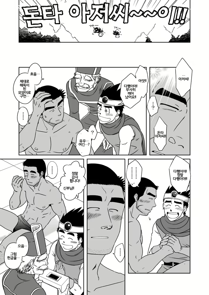 Content 2757488 - 39 페이지