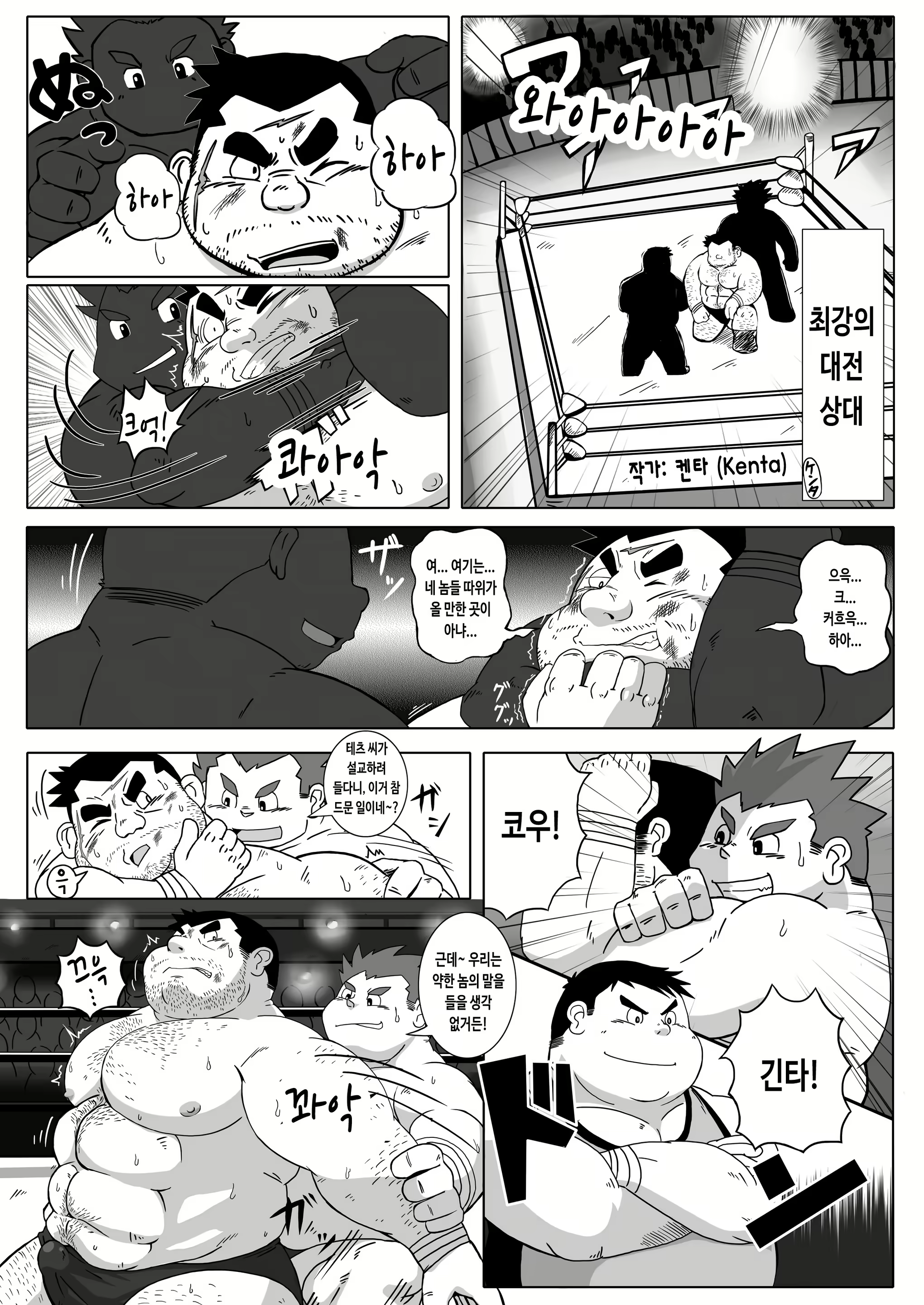 Content 2757494 - 13 페이지