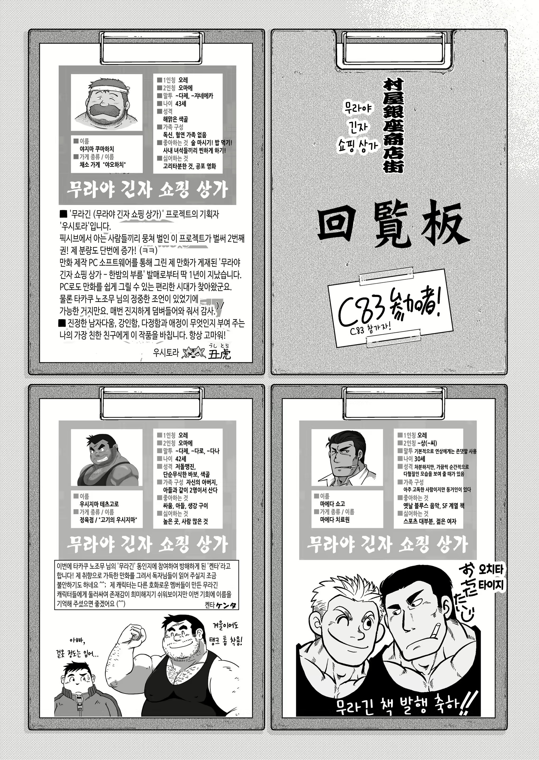 Content 2757494 - 15 페이지