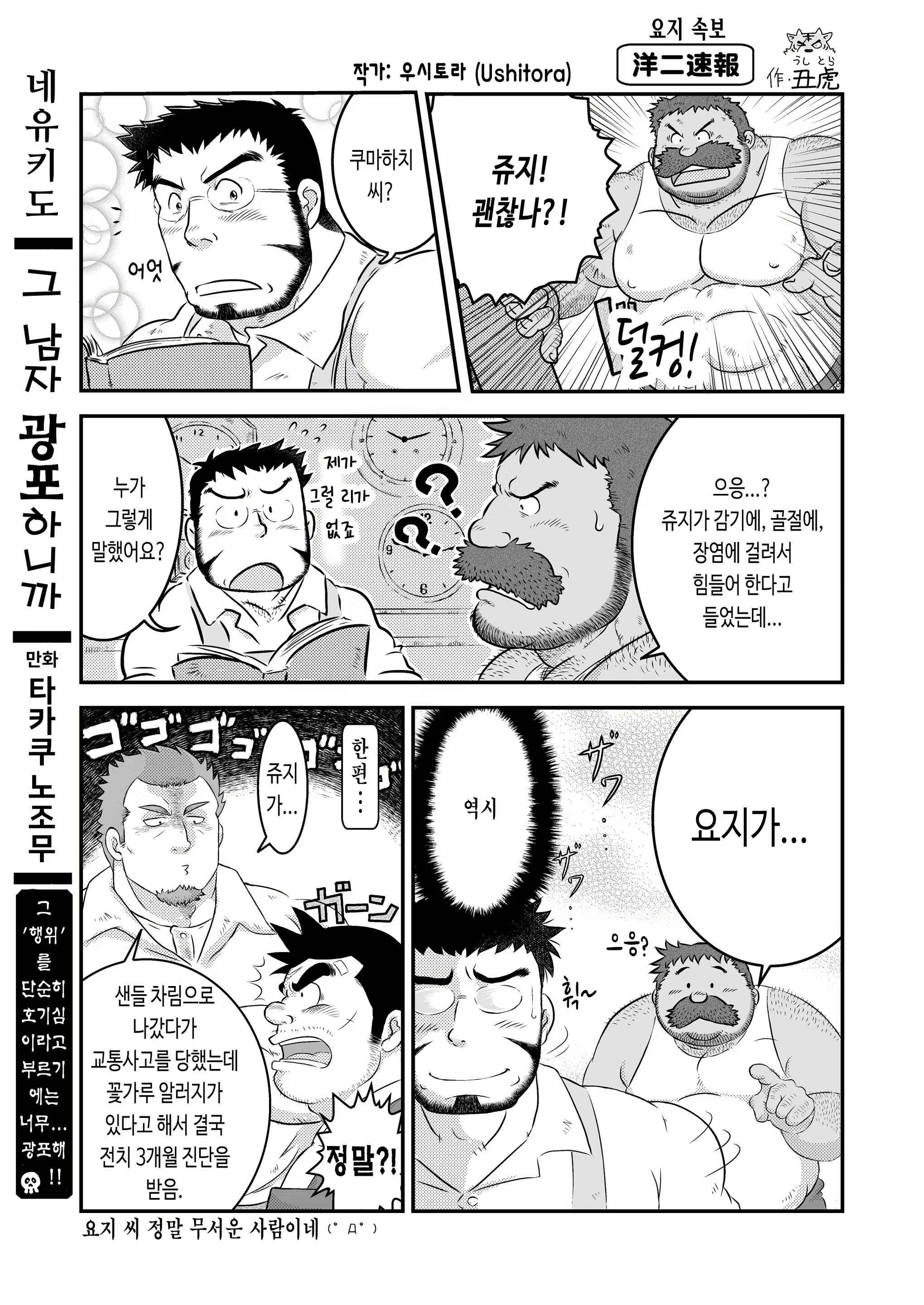 Content 2757494 - 16 페이지