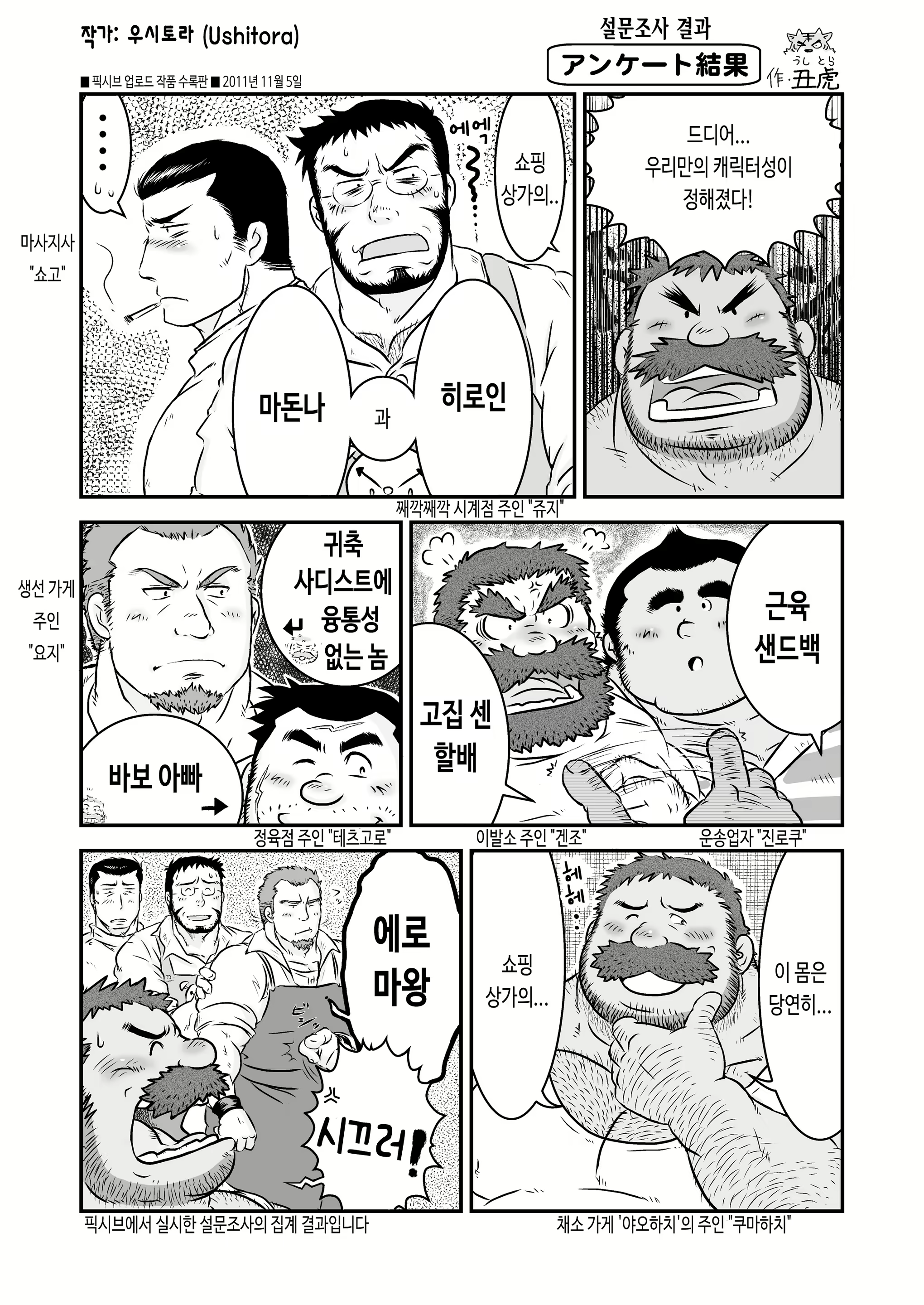 Content 2757494 - 18 페이지