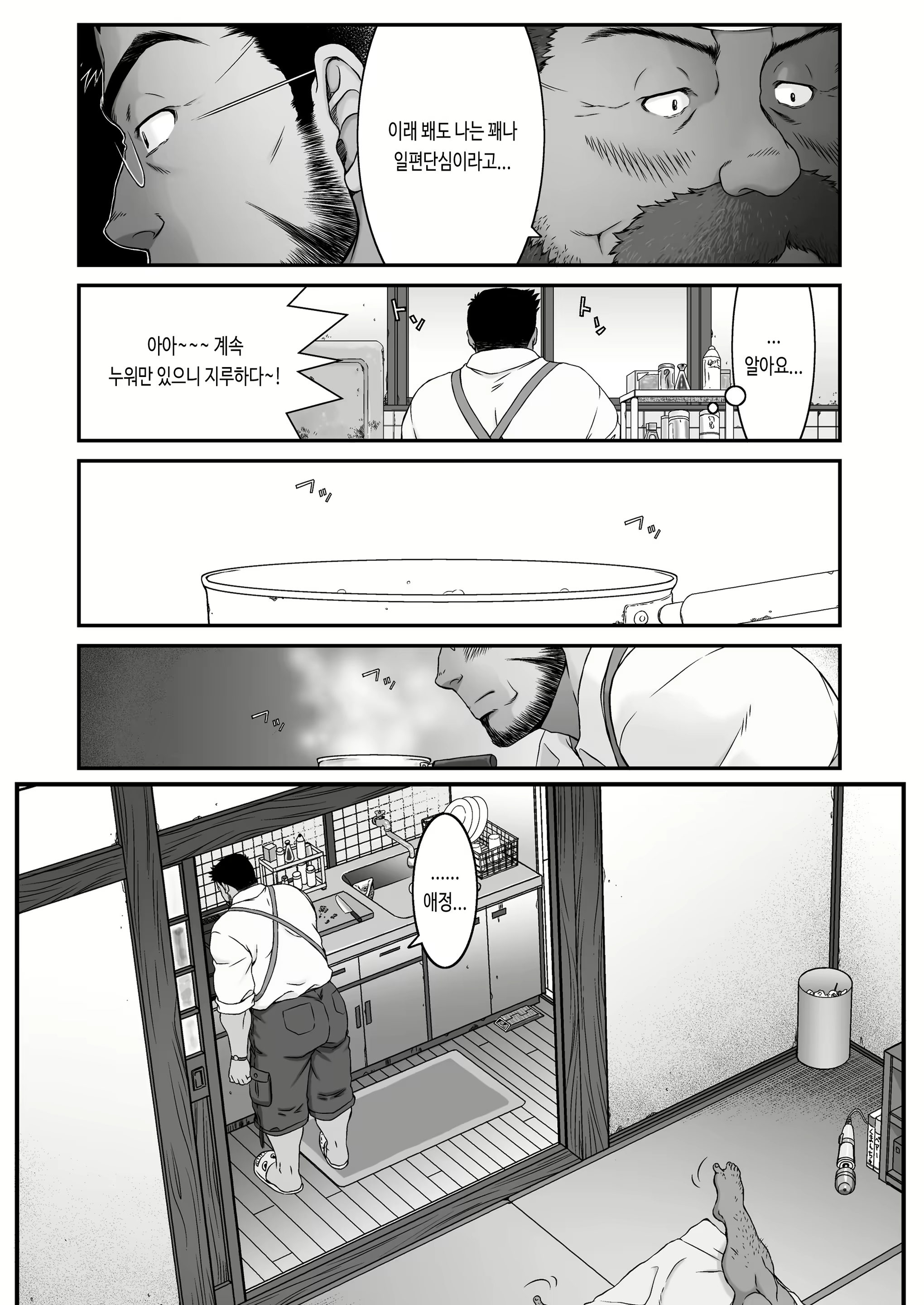 Content 2757494 - 24 페이지