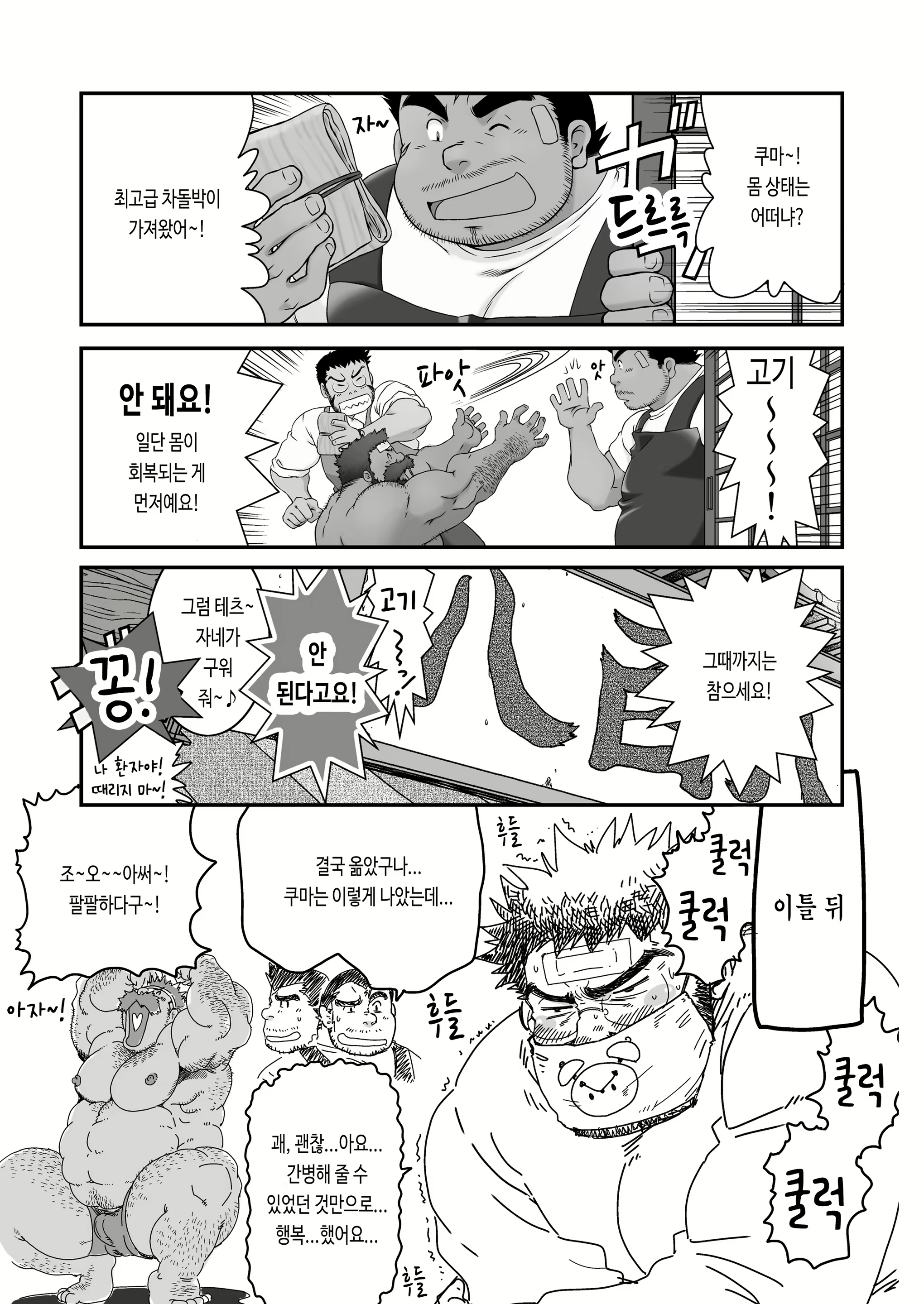 Content 2757494 - 26 페이지