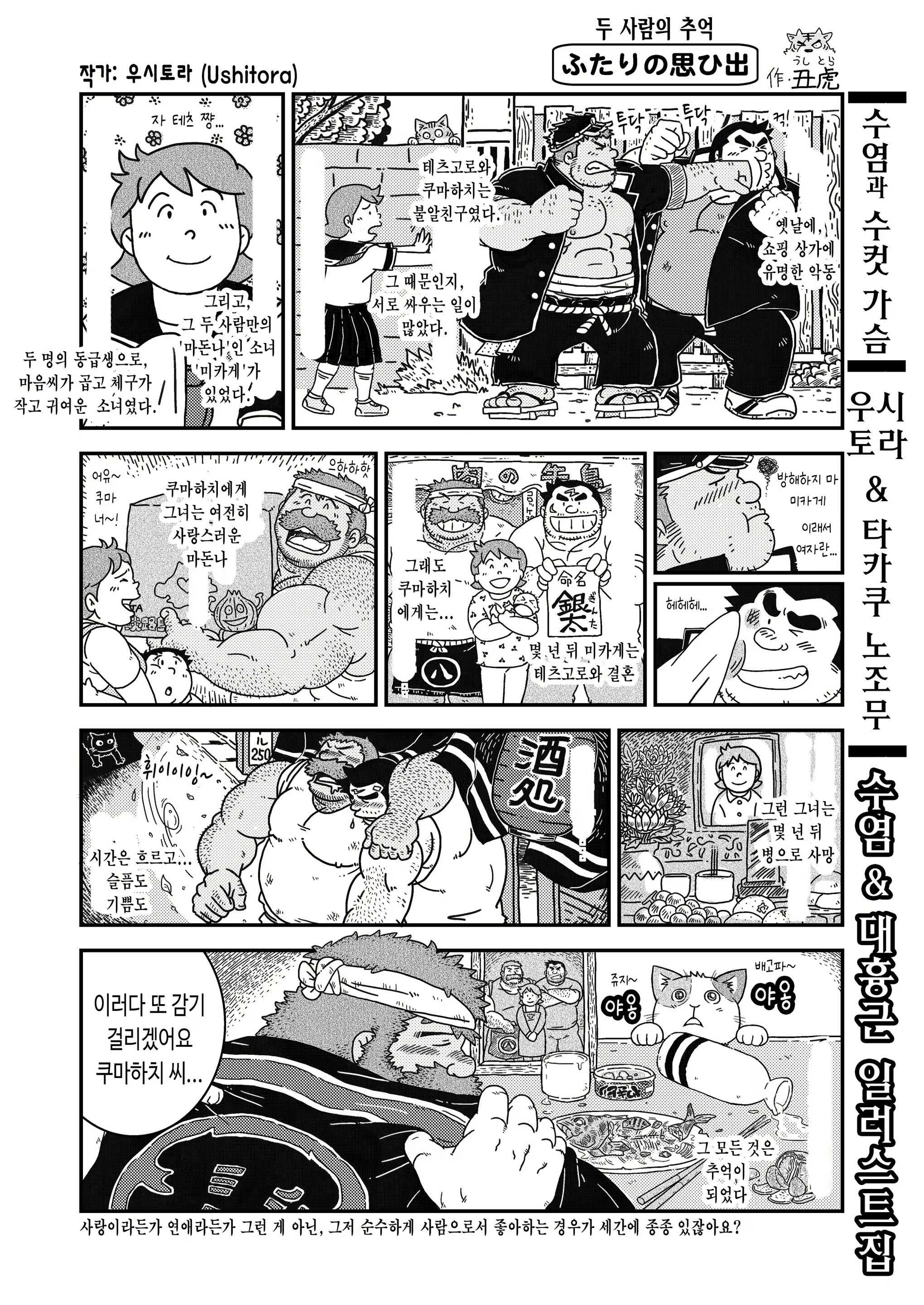Content 2757494 - 27 페이지